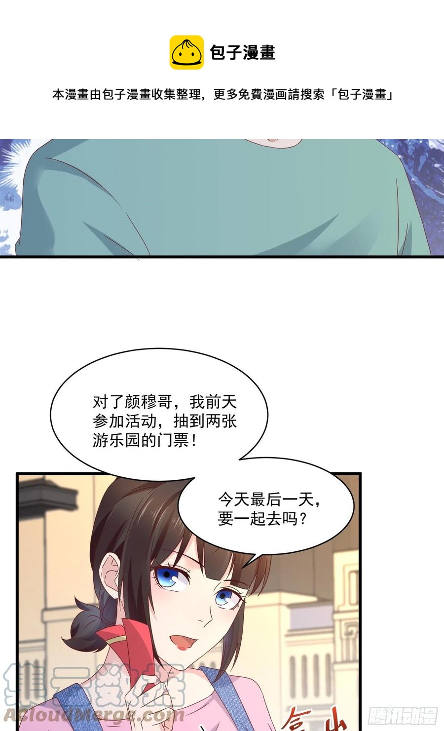 第36话 老板已经没有耐心了20