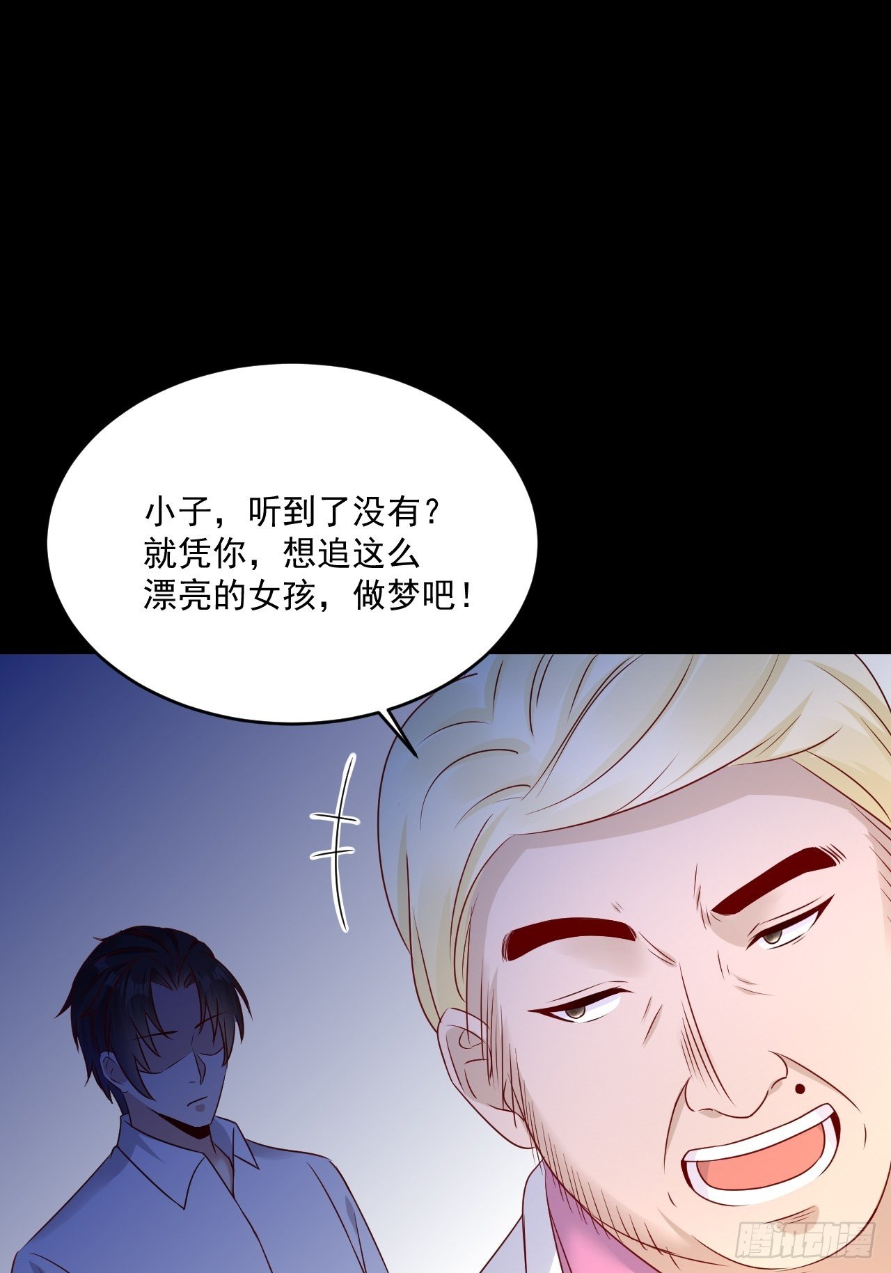 第7话 是为了钱吗？4