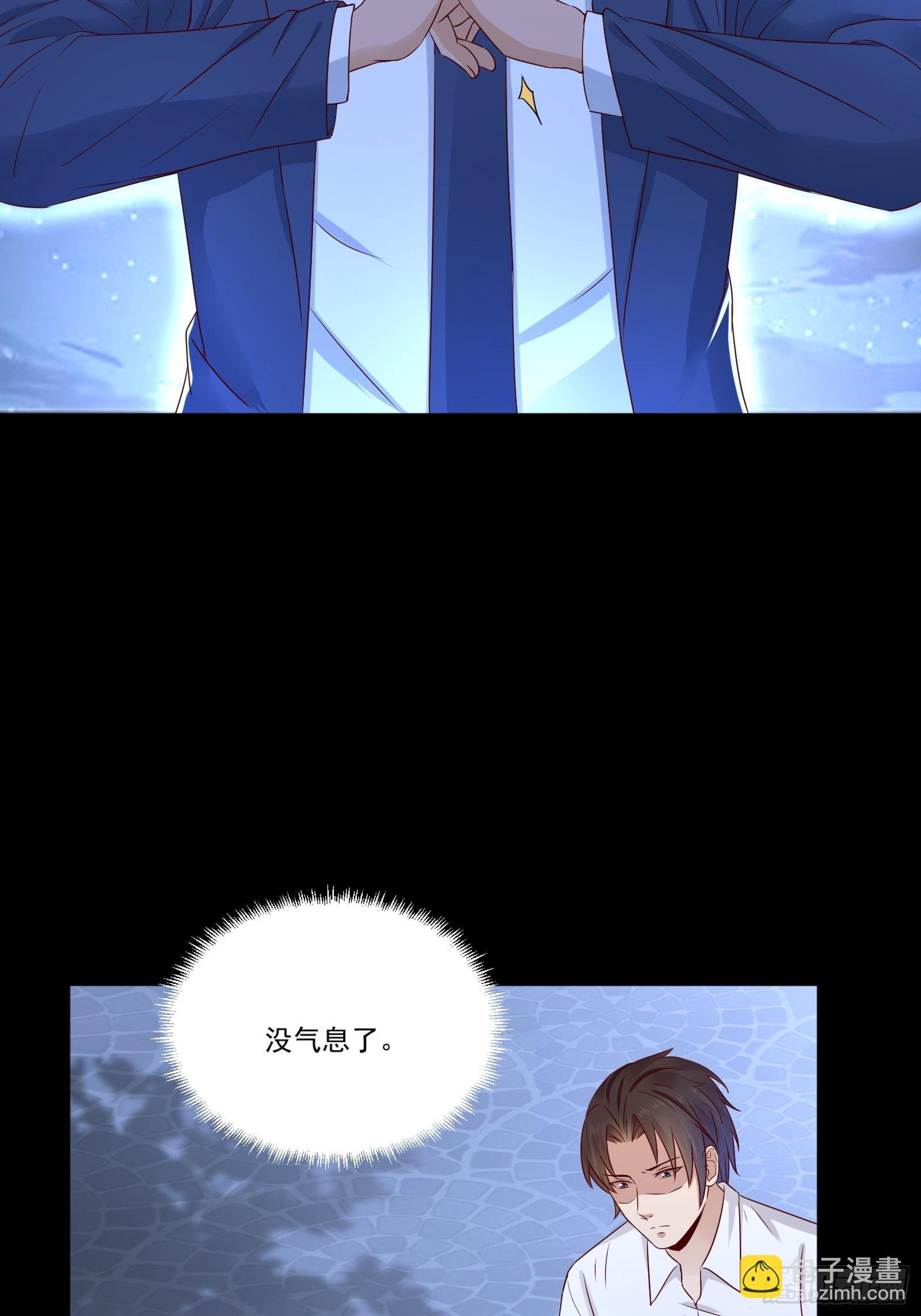 第11话 系统商店22