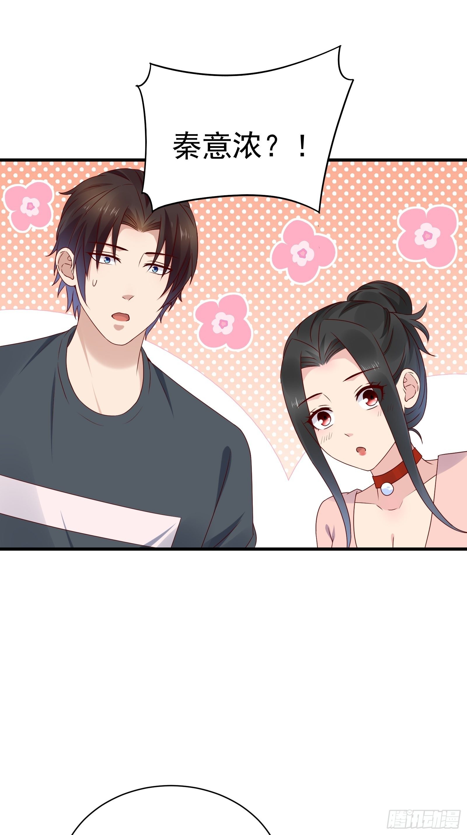 第61话 好运没了18