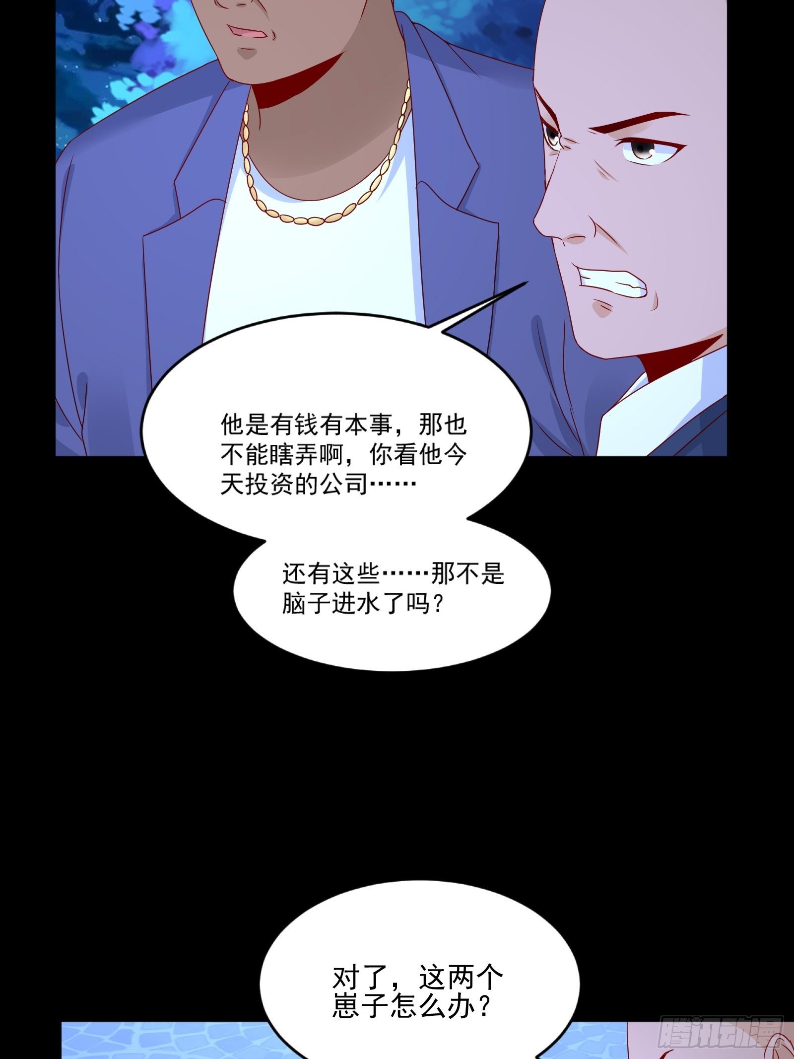 第12话 改观19