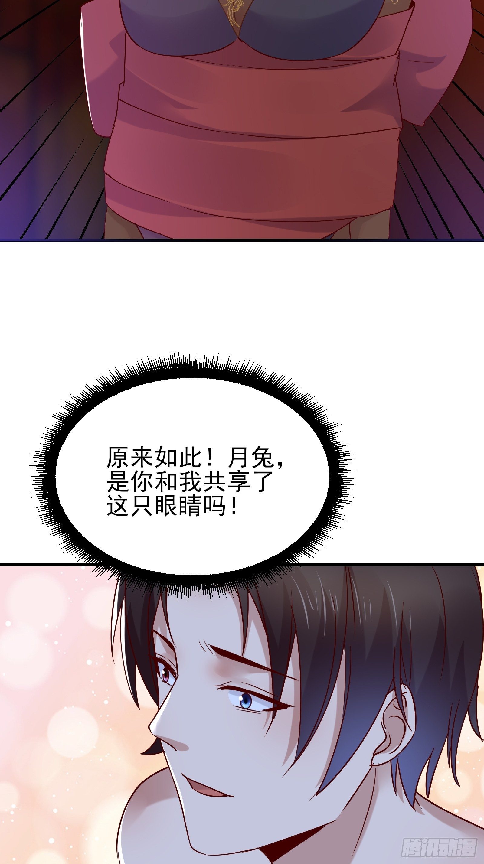 第79话 押上这条命26
