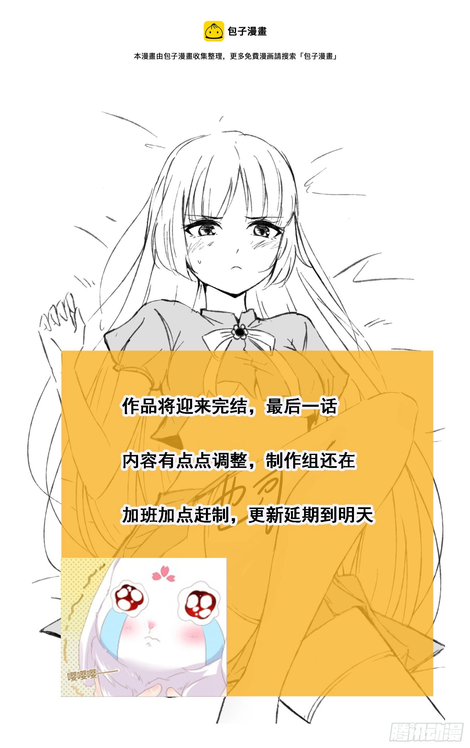 因一些原因，明日更新0