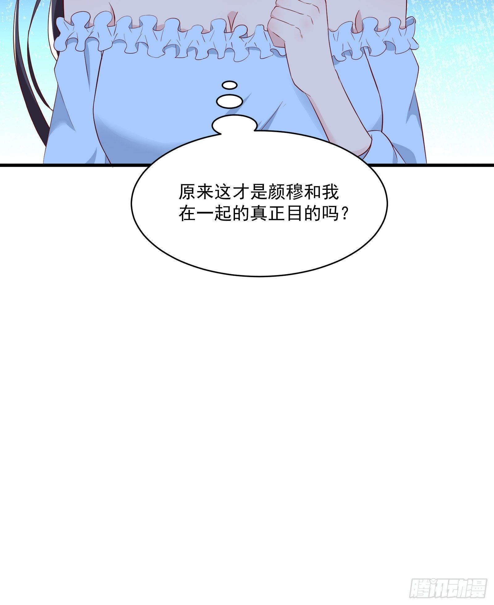 第21话 变成美女不成？28