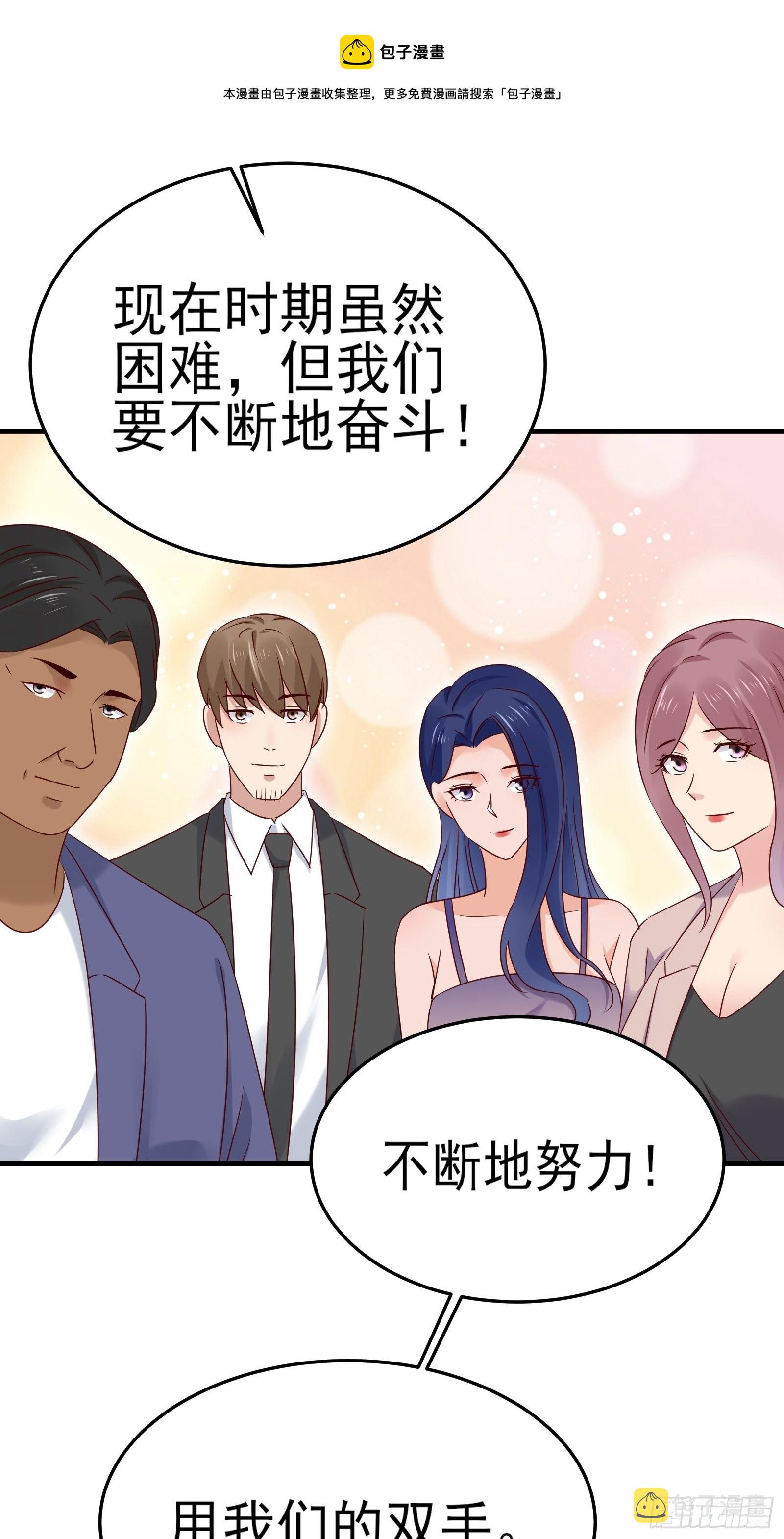 第92话 创造未来（再见了）44