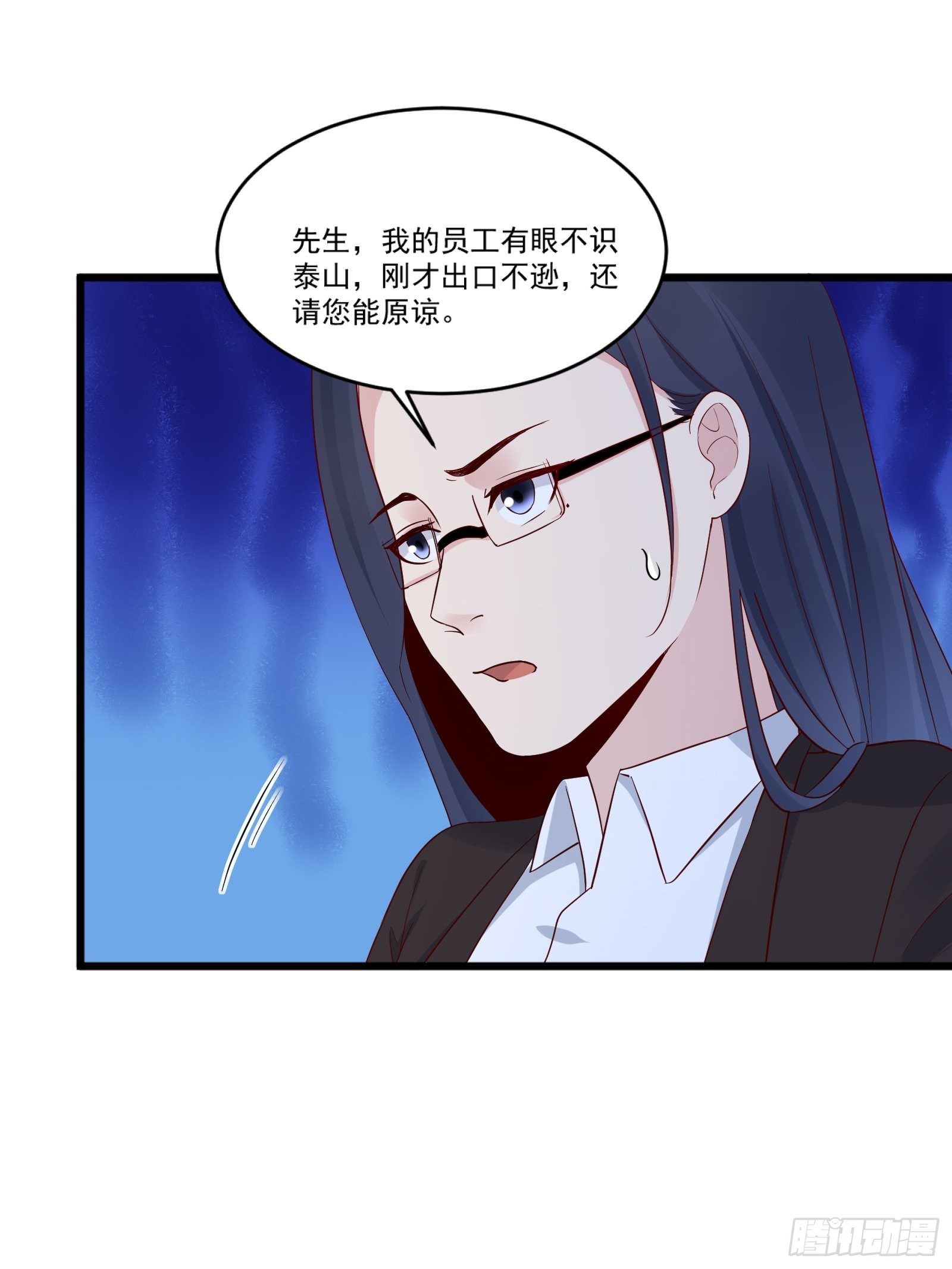 第14话 买房的大客户35