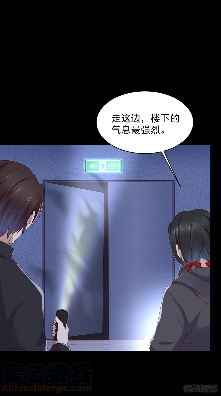 第47话 失踪案真相竟是……4