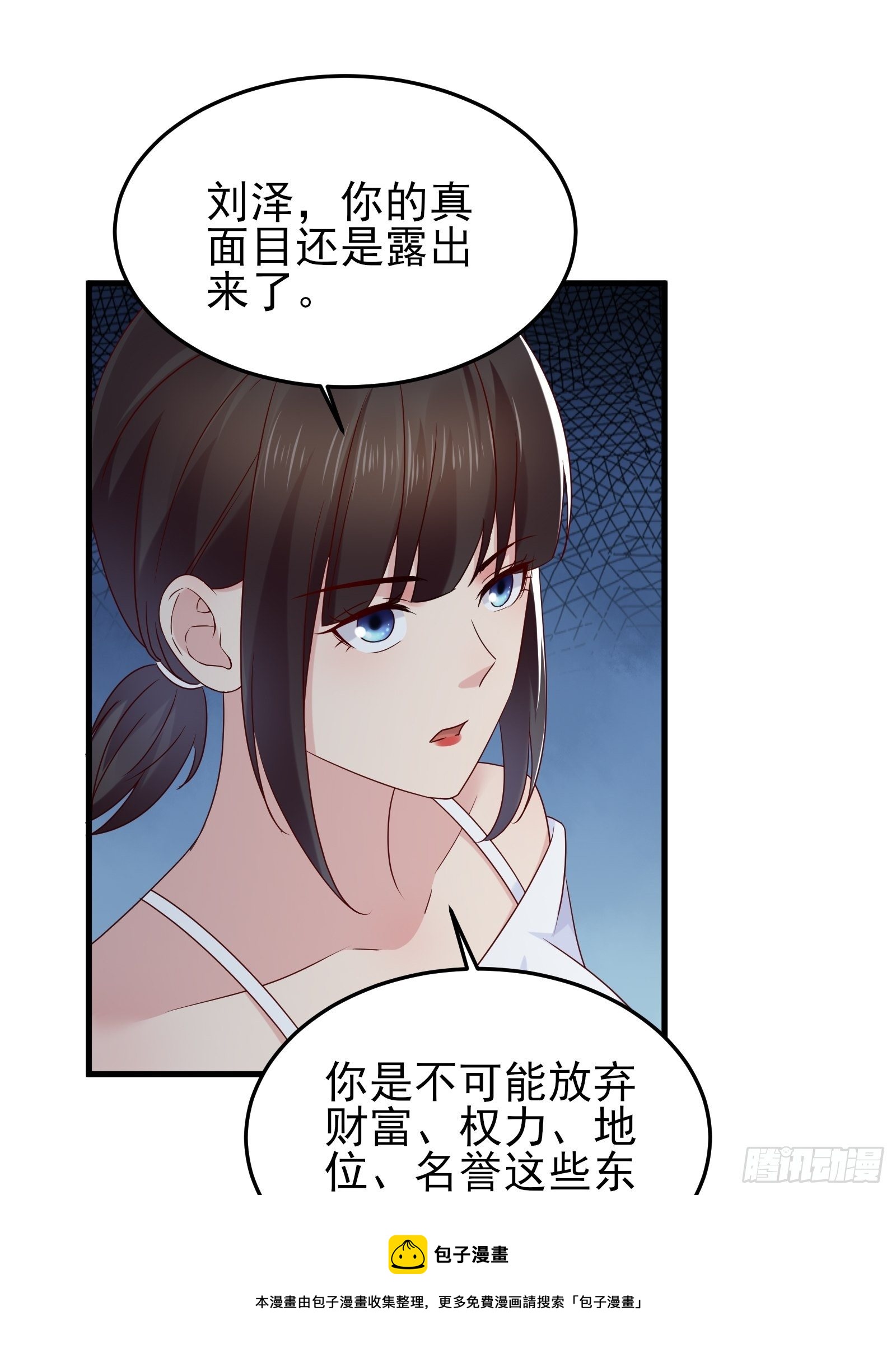 第92话 创造未来（再见了）20