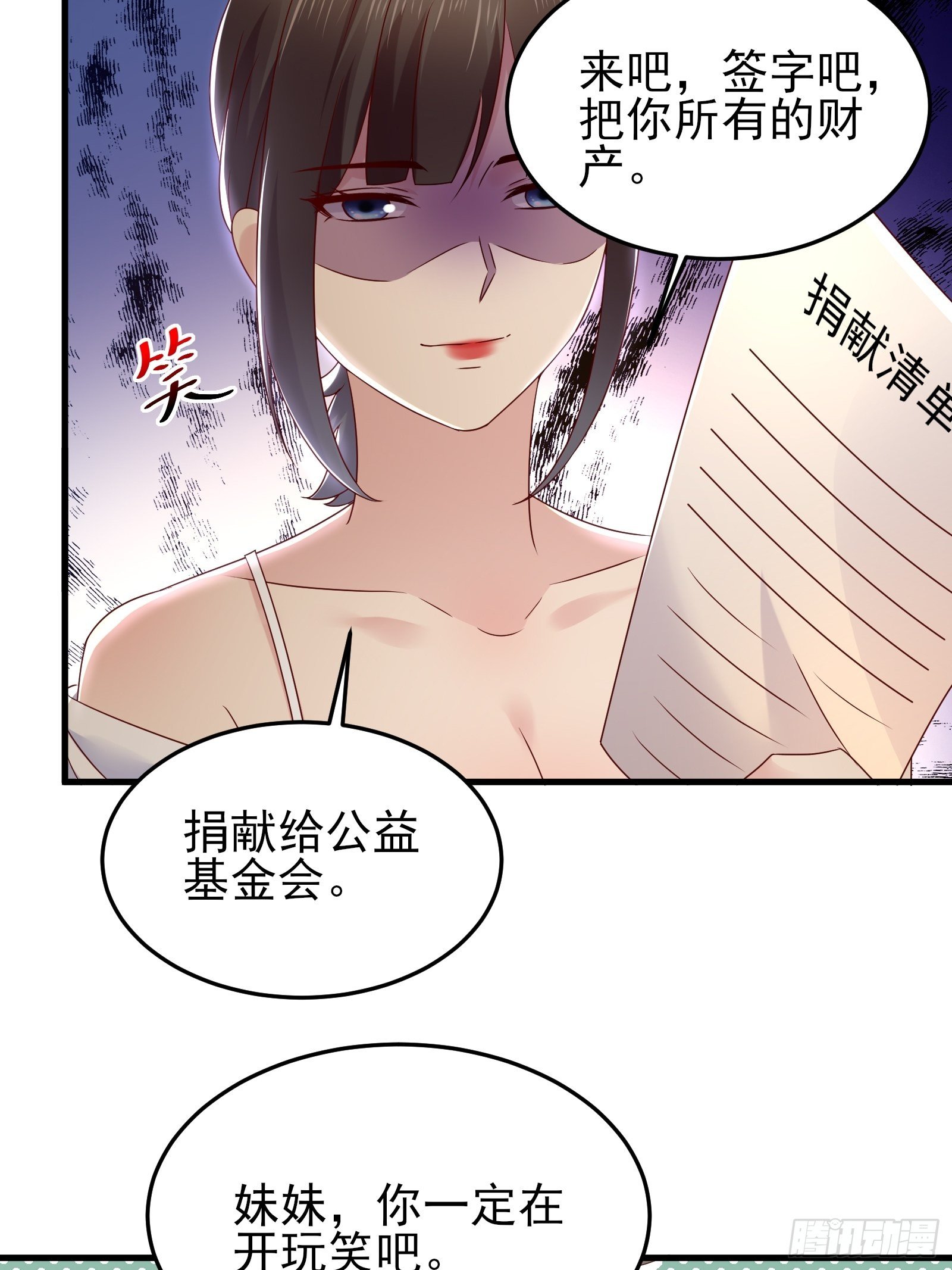 第92话 创造未来（再见了）18