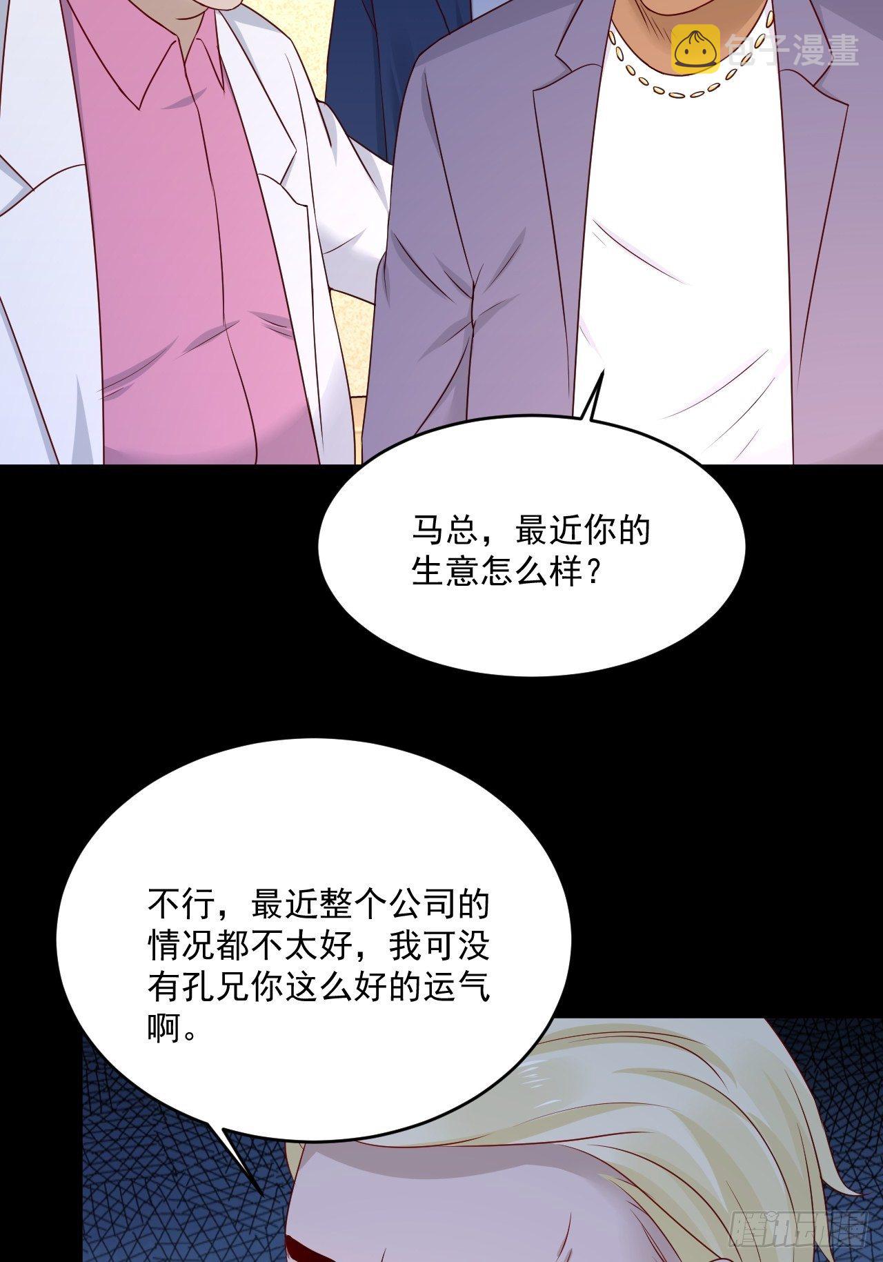 第7话 是为了钱吗？33