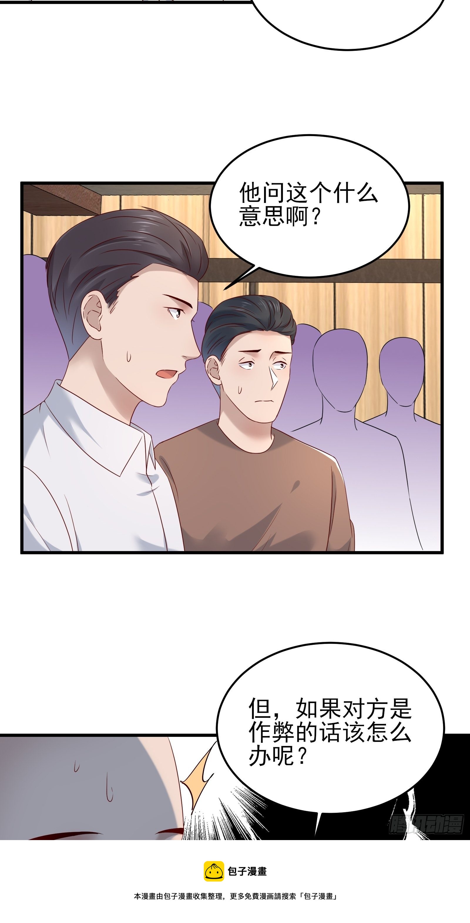 第89话 决定别人的生命24