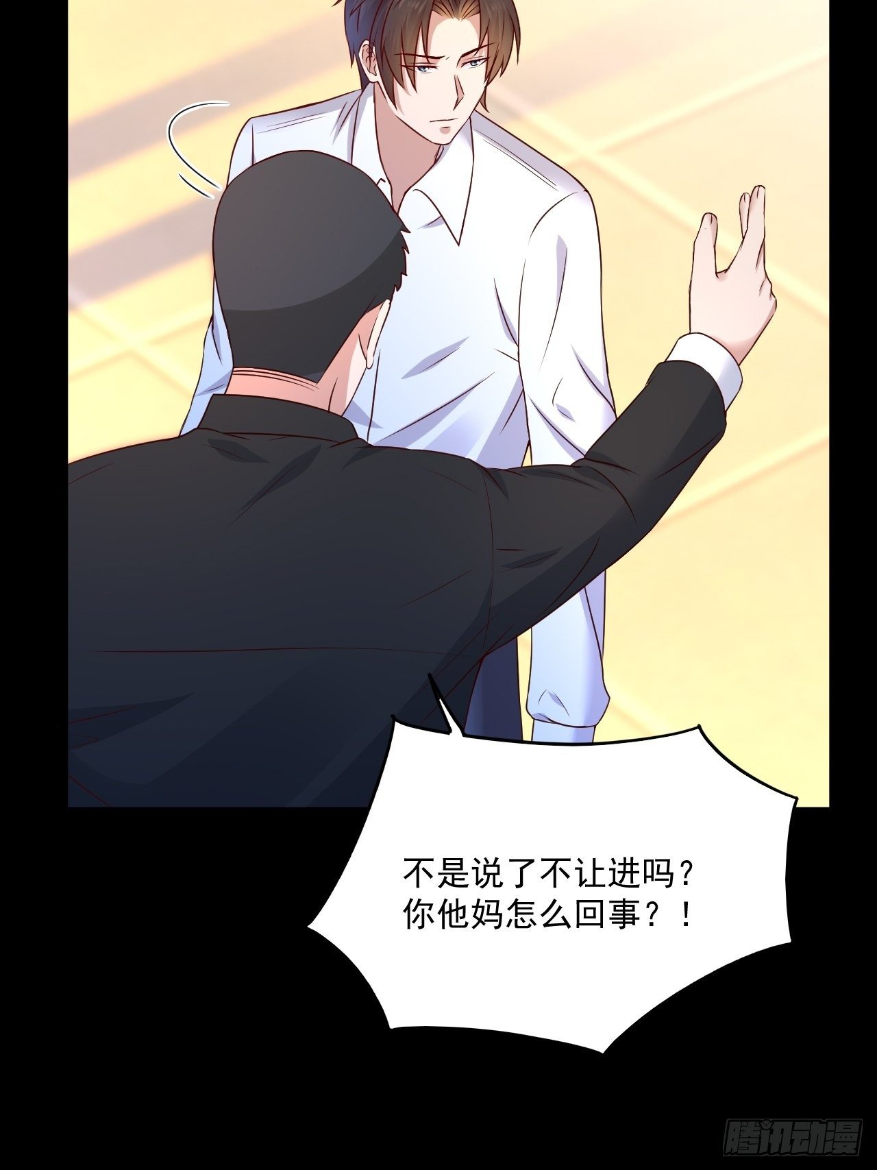 第7话 是为了钱吗？24