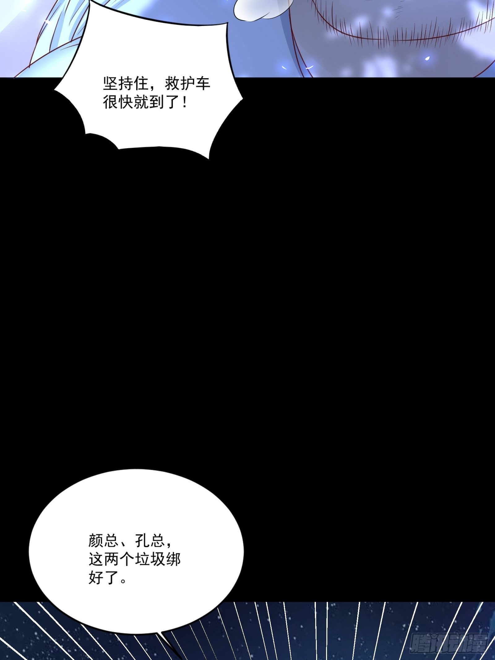 第11话 系统商店30