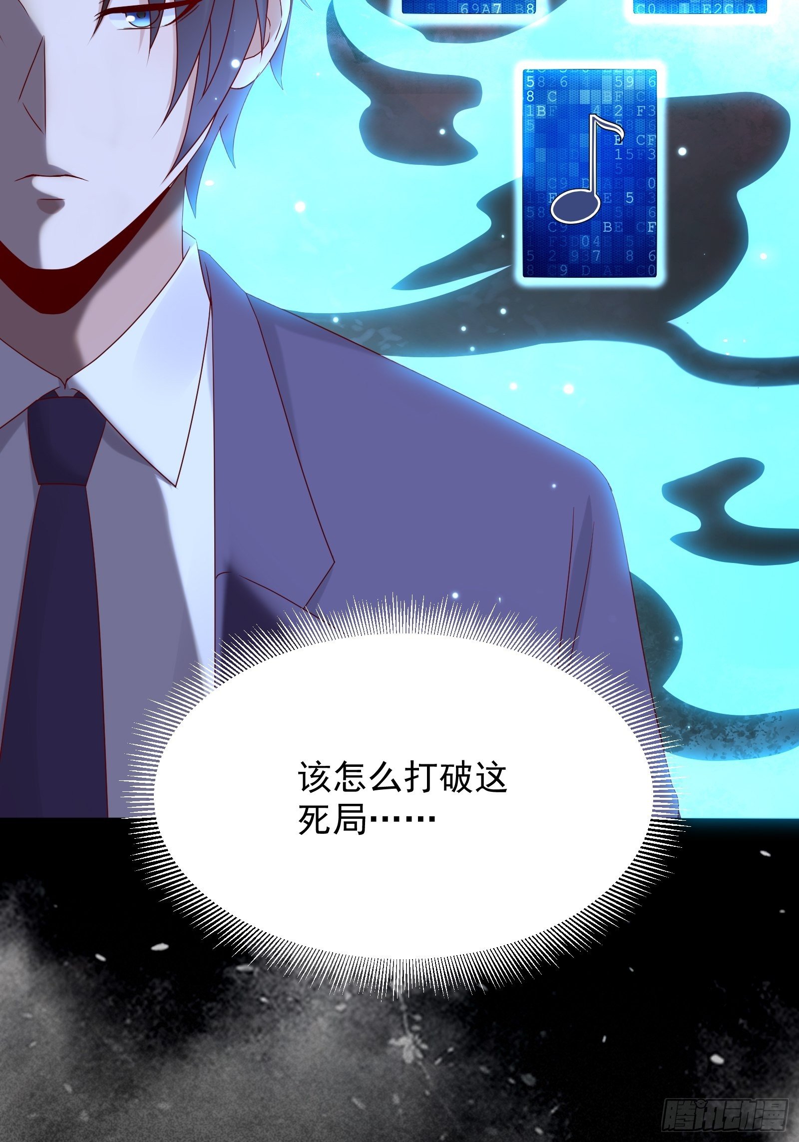 第63话 启动系统13