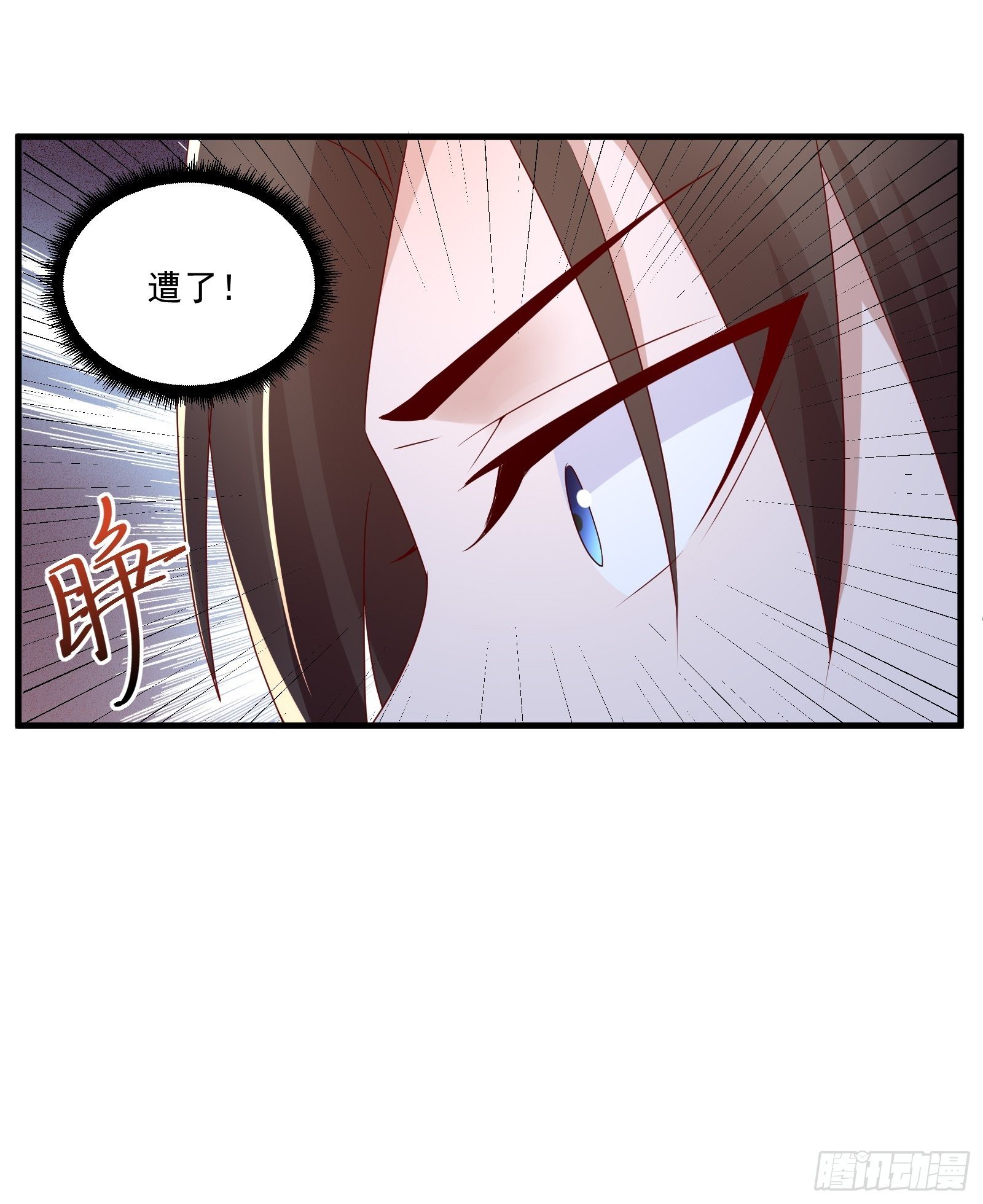 第24话 合伙算计29
