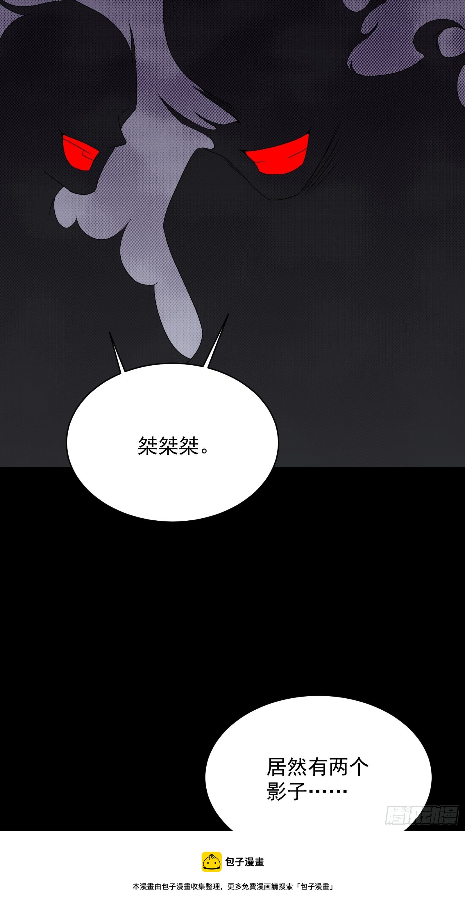 第63话 启动系统31