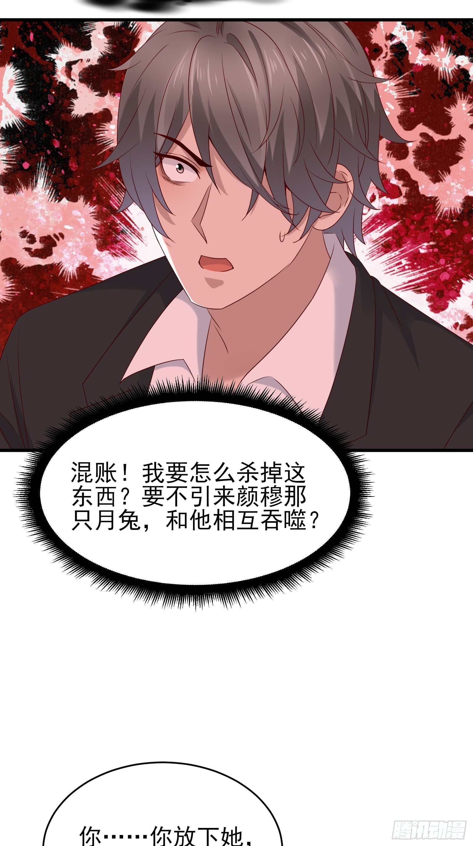 第76话 最爱你的一天15