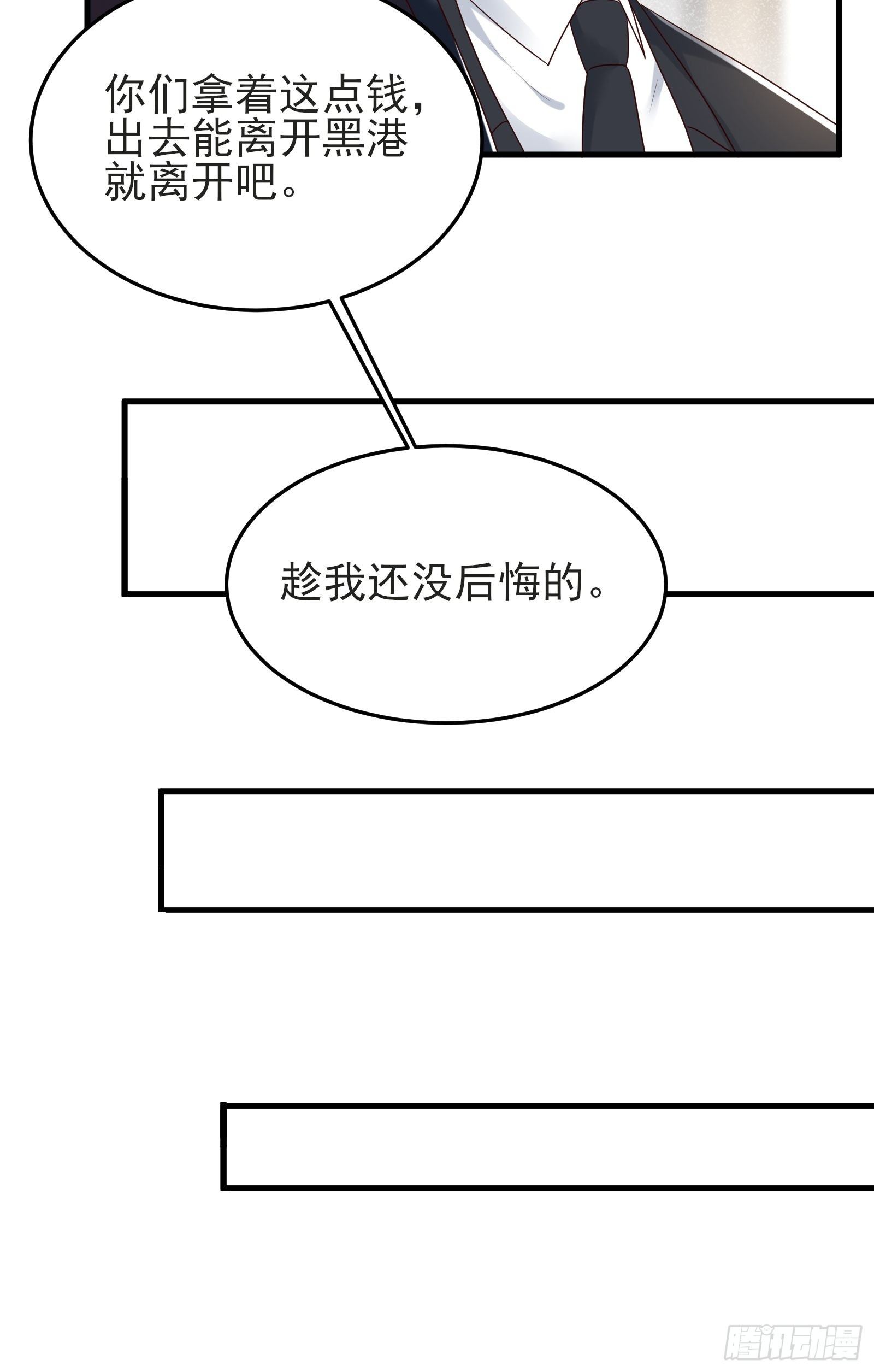 第91话 一切重新开始吧29