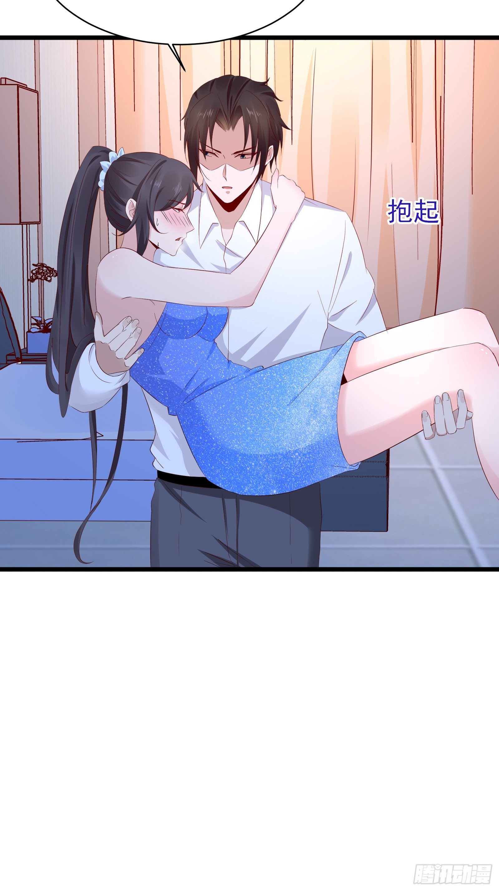 第16话 不要碰我！27