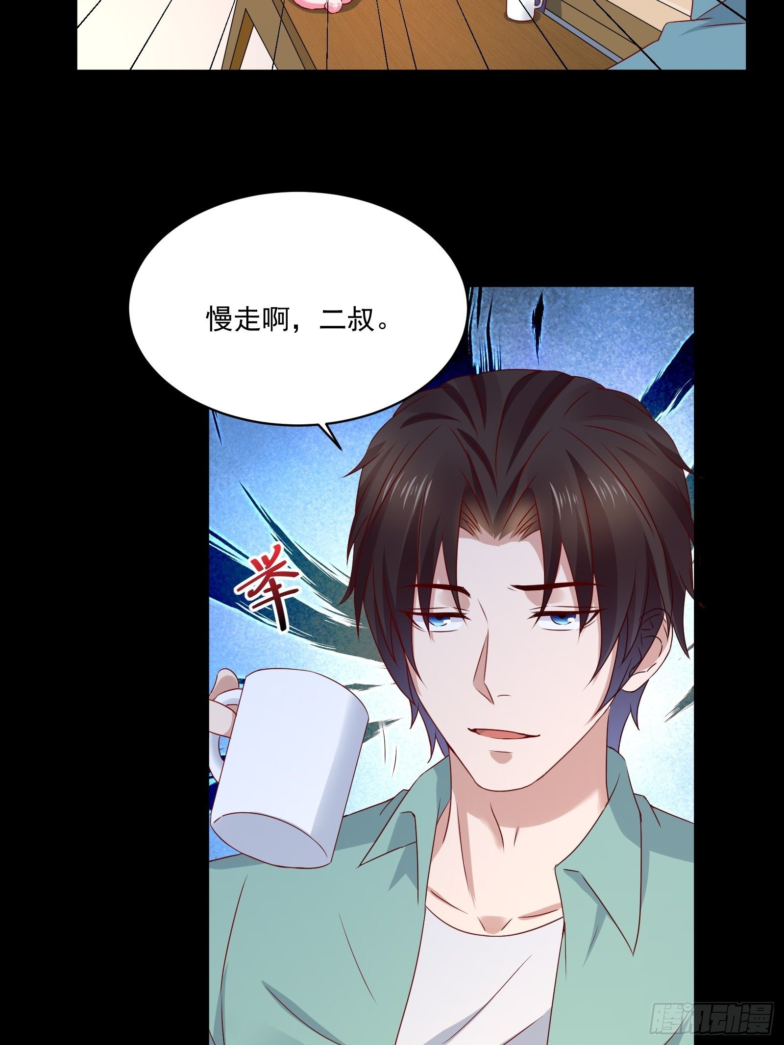 第30话 继续交易17