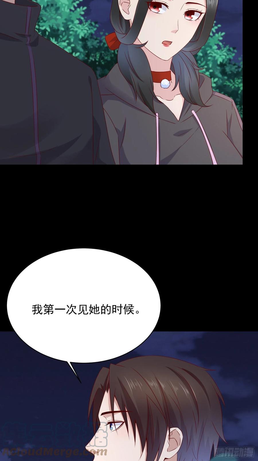 第48话 最后的下场22