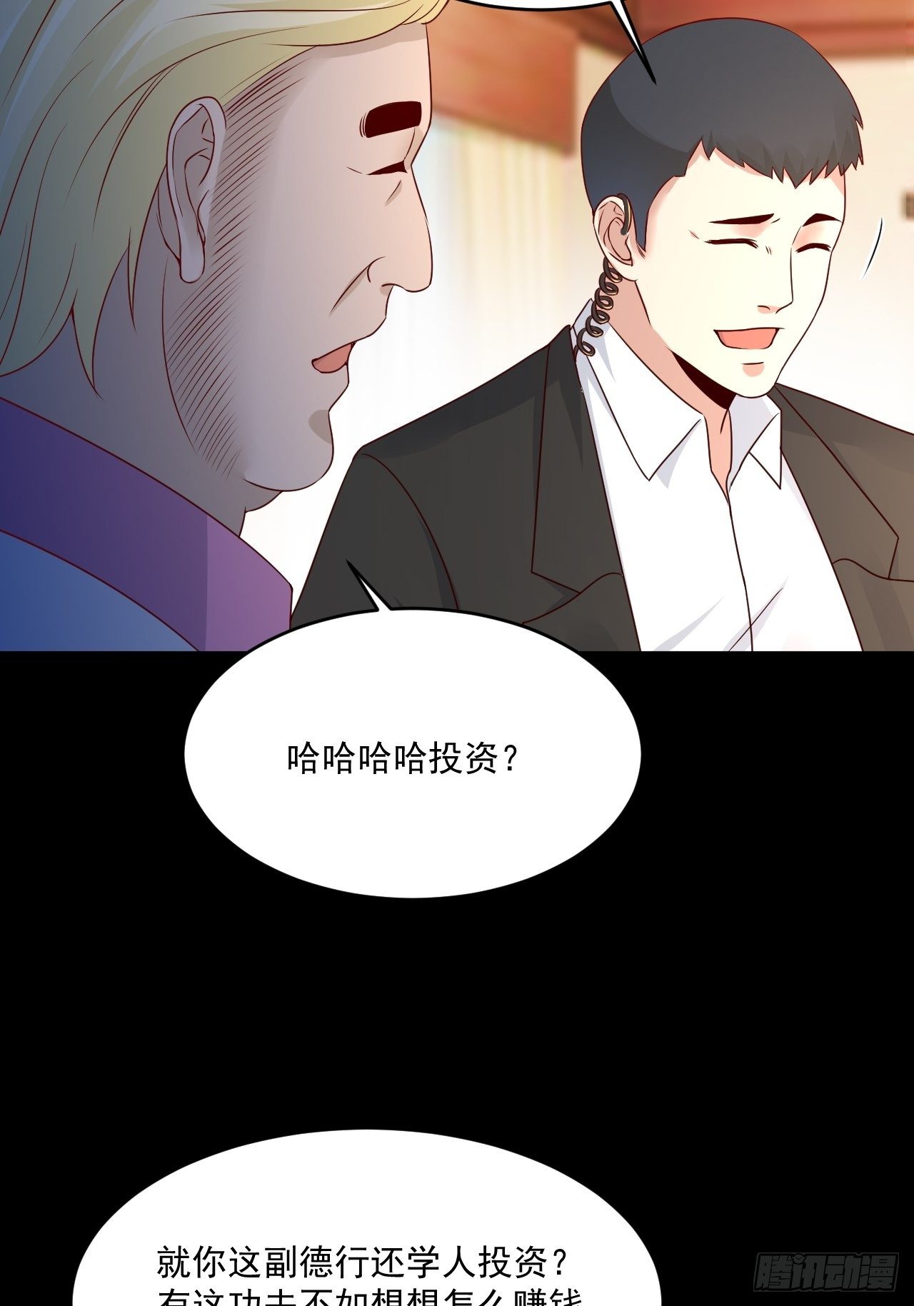 第7话 是为了钱吗？19