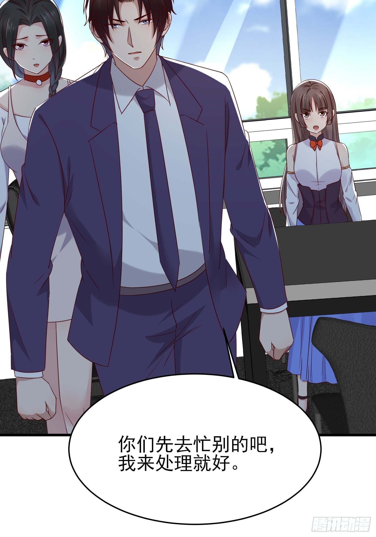 第75话 不受控21