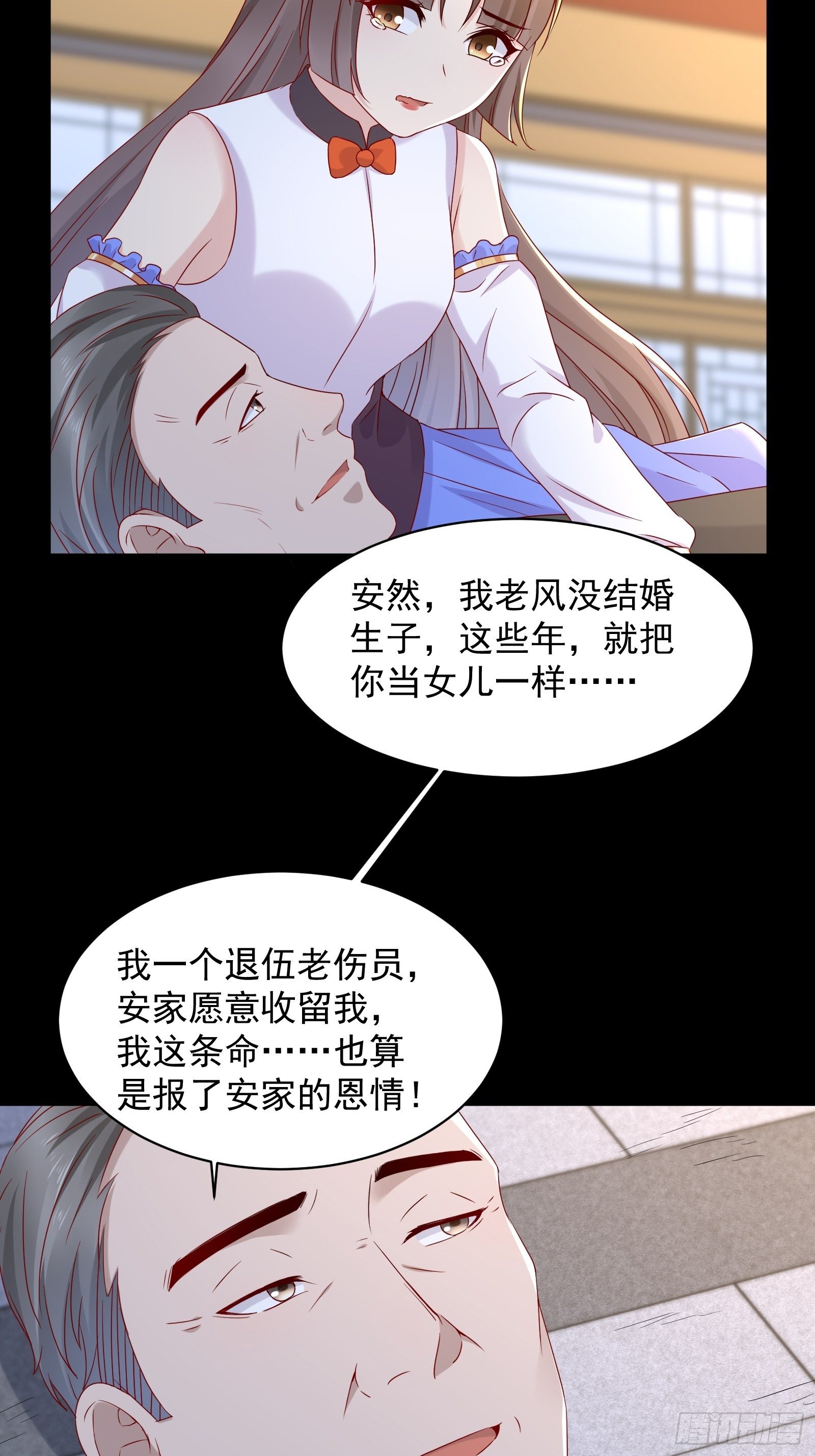 第54话 对决，才刚刚开始！10