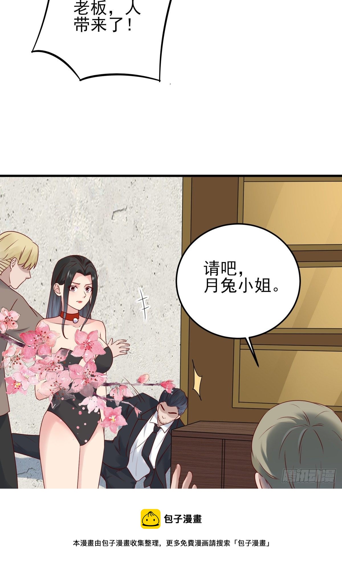 第85话 高分场32