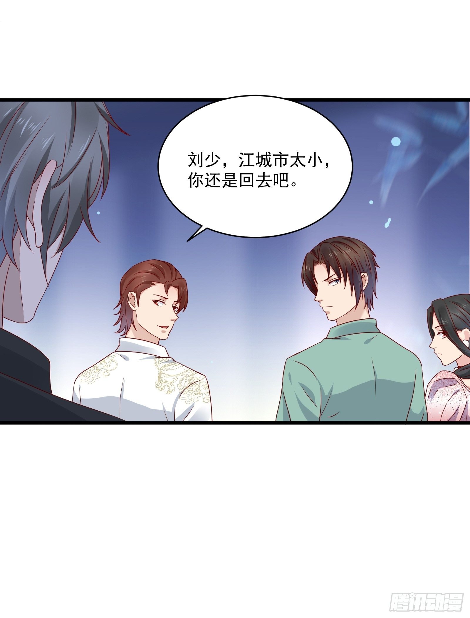 第28话 要不嗑药？17