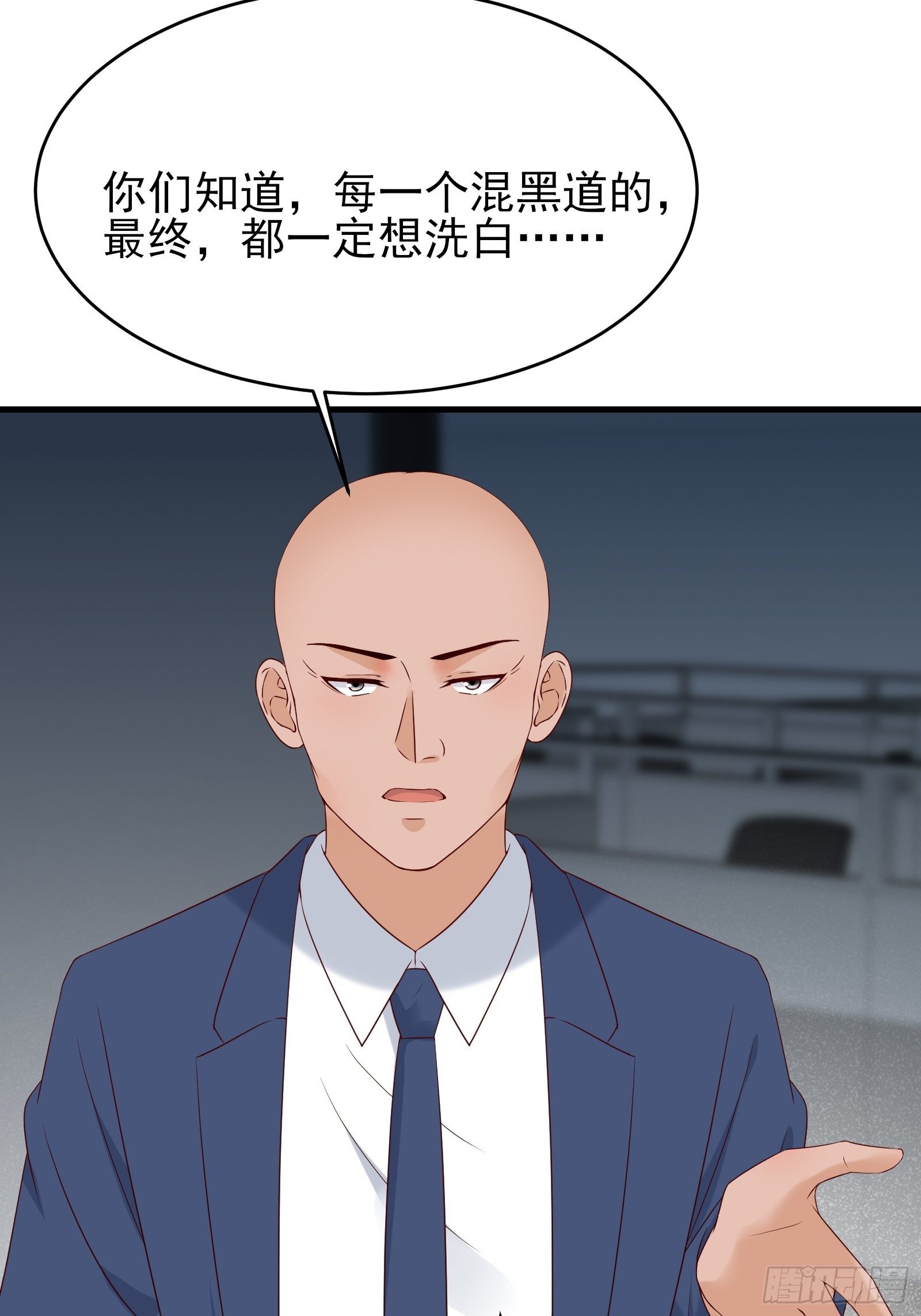 第75话 不受控6