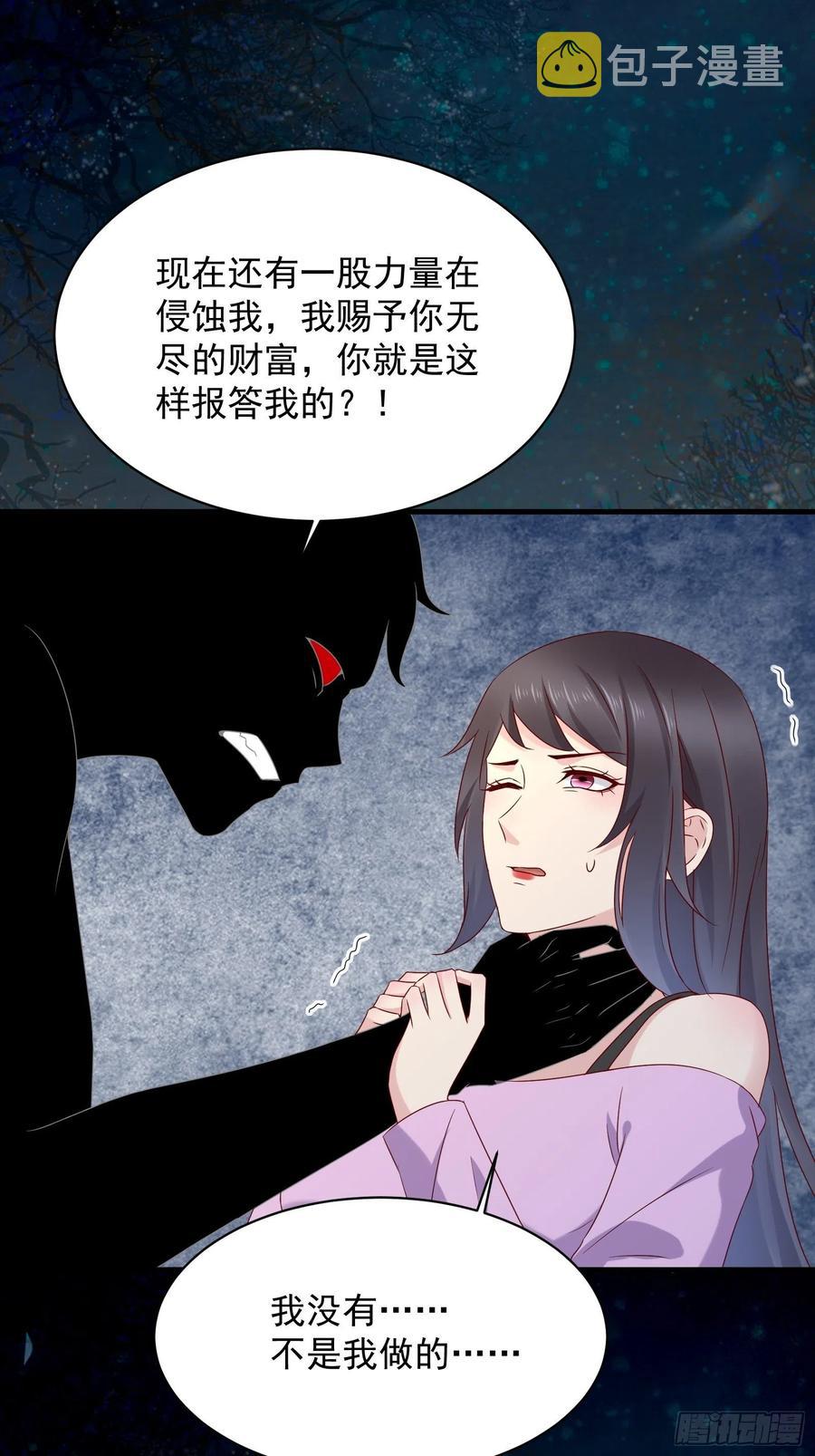 第48话 最后的下场3