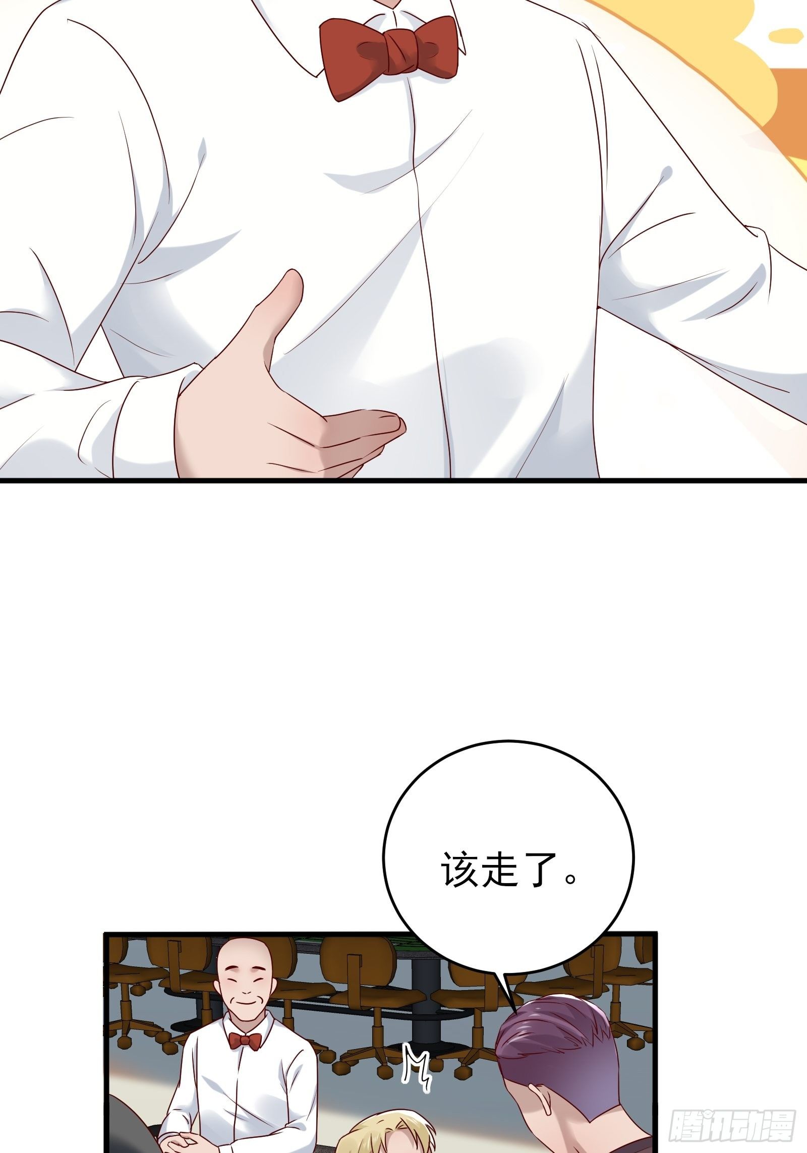 第86话 试错5