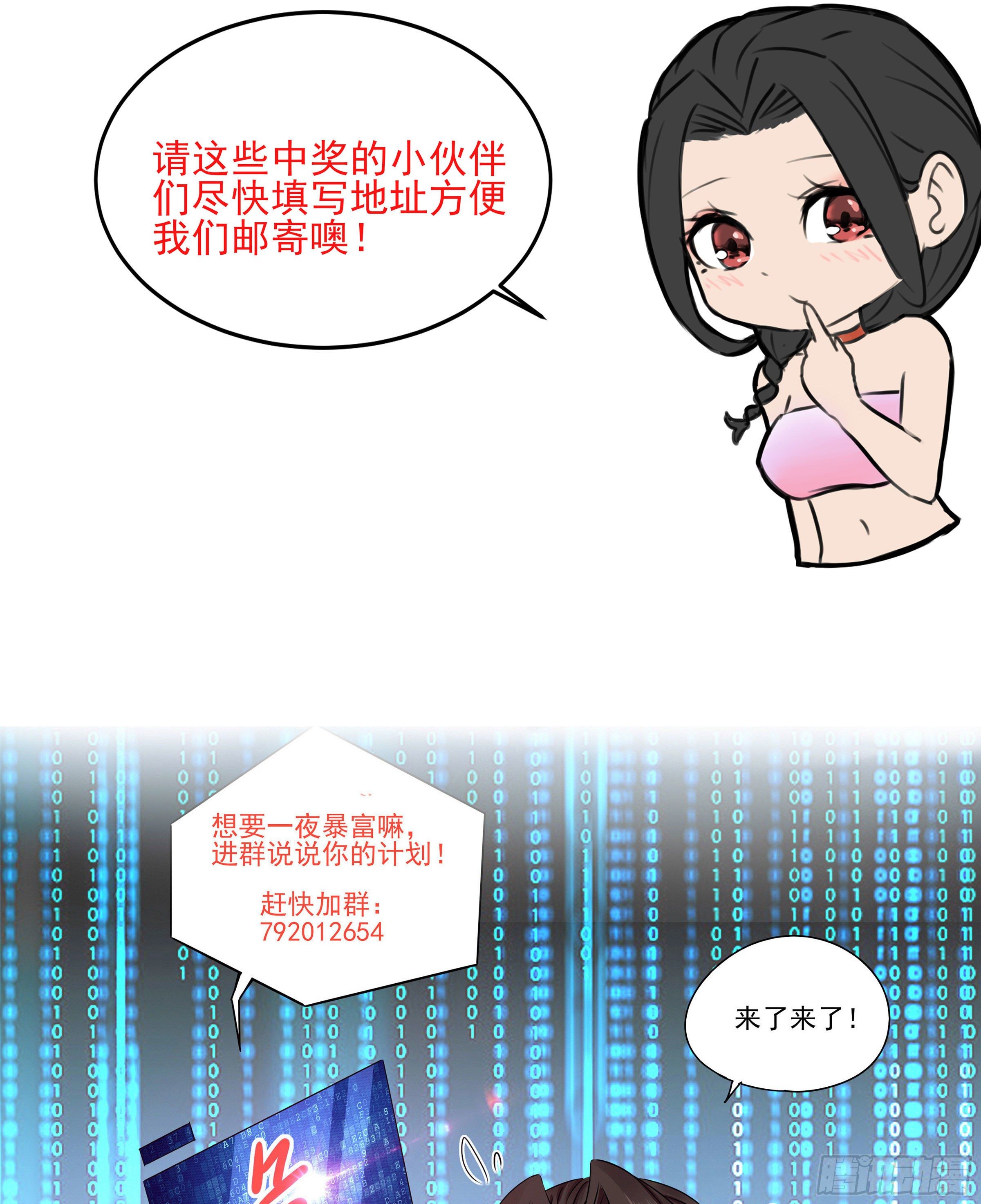 第87话 出头38