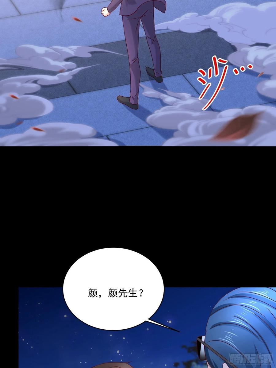 第35话 有没有少了点什么？17