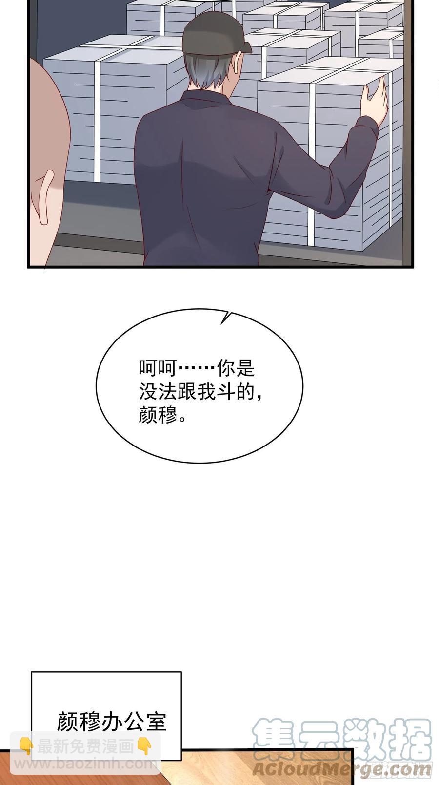 第56话 战斗开始了！24