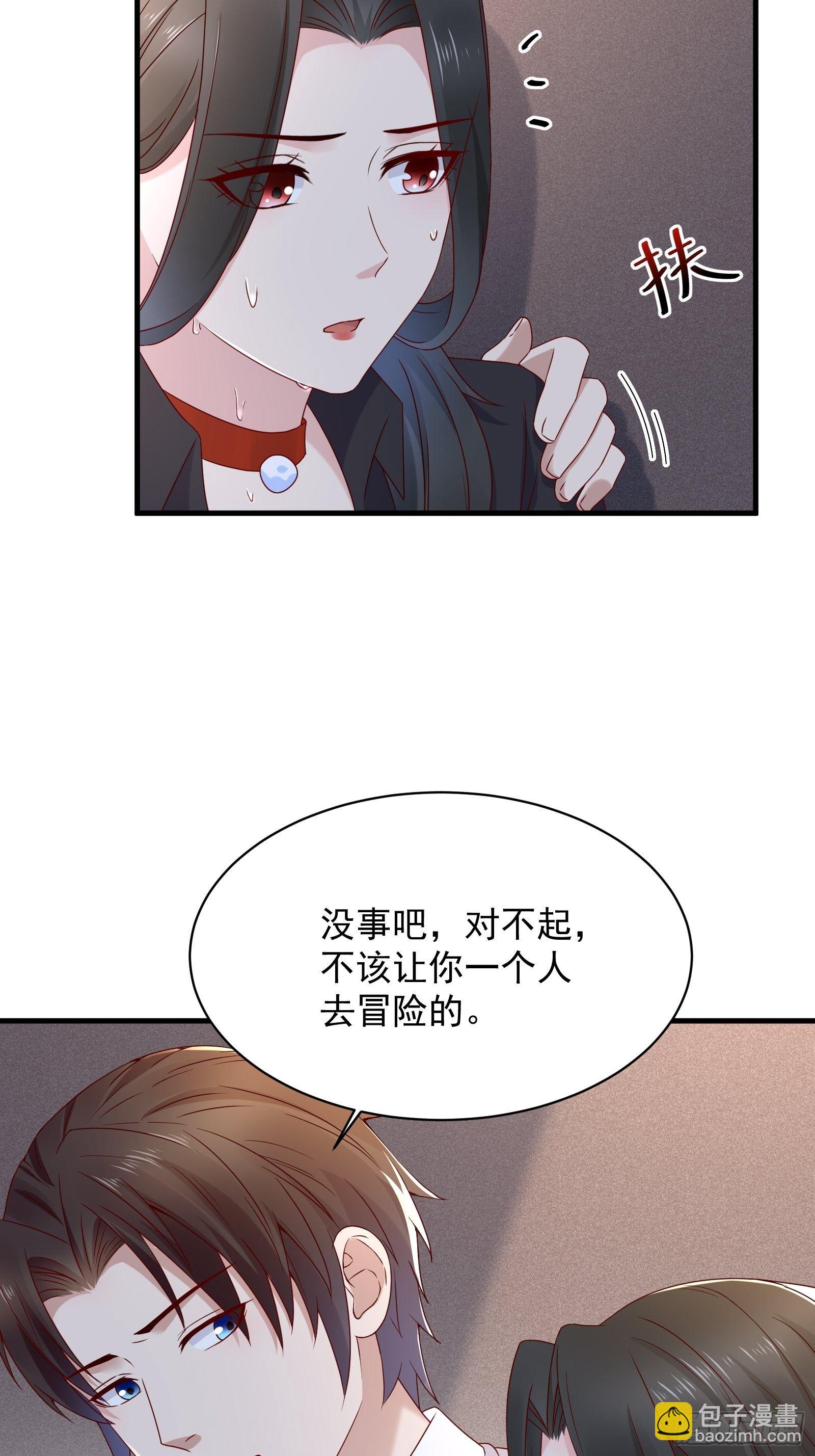 第55话 他们是一体的21