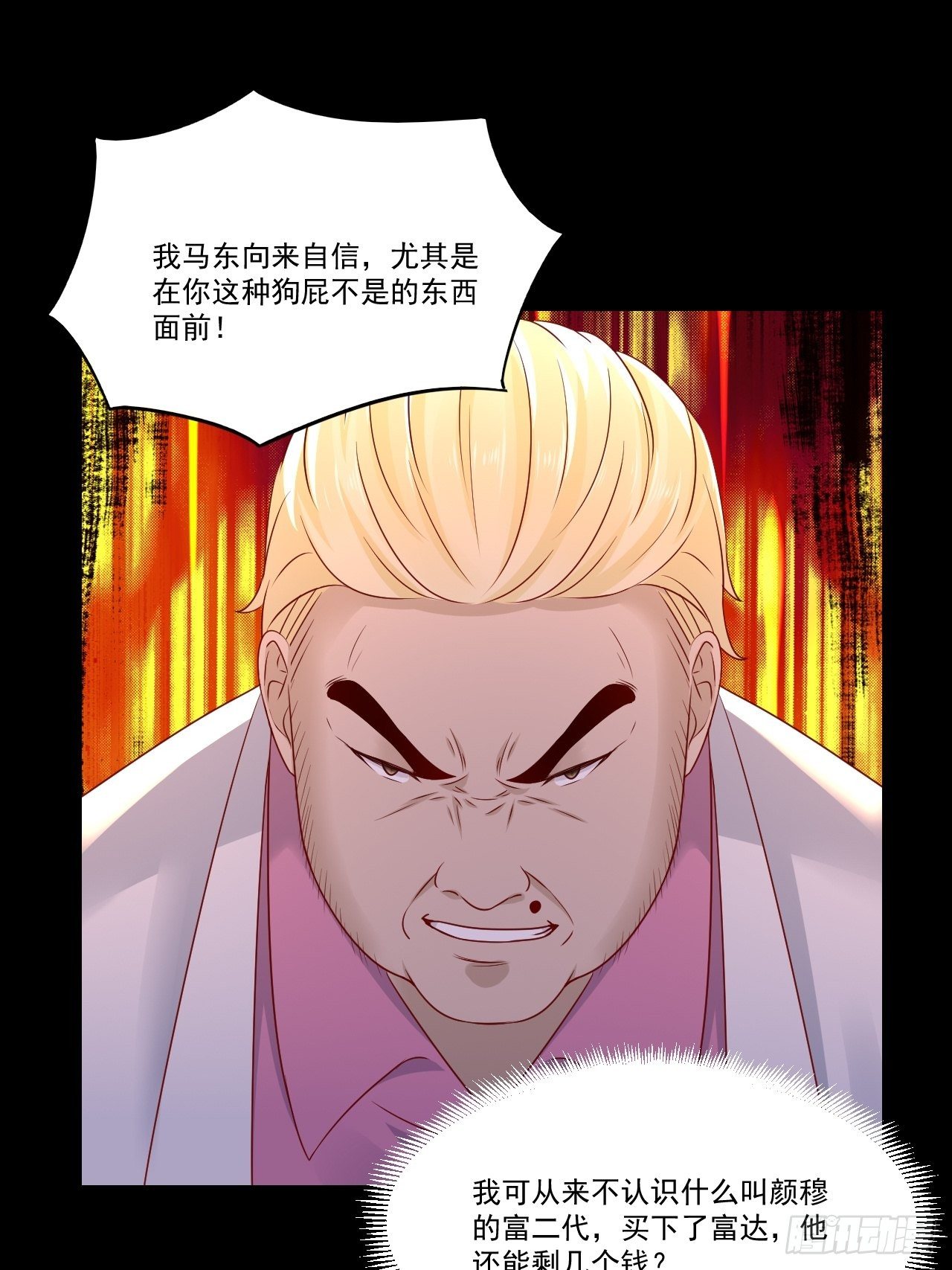 第8话 瞧不起谁呢！36