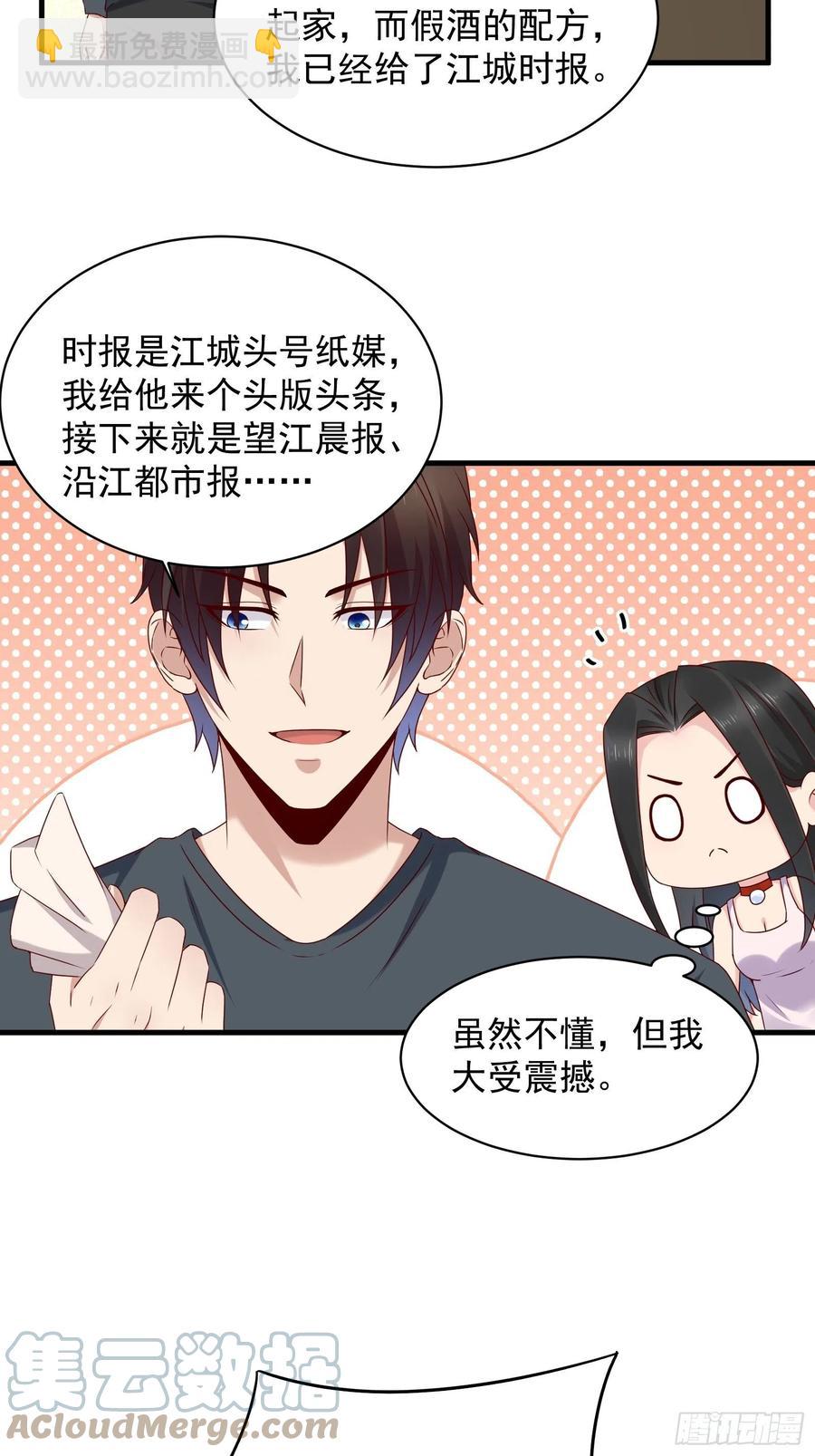 第56话 战斗开始了！12