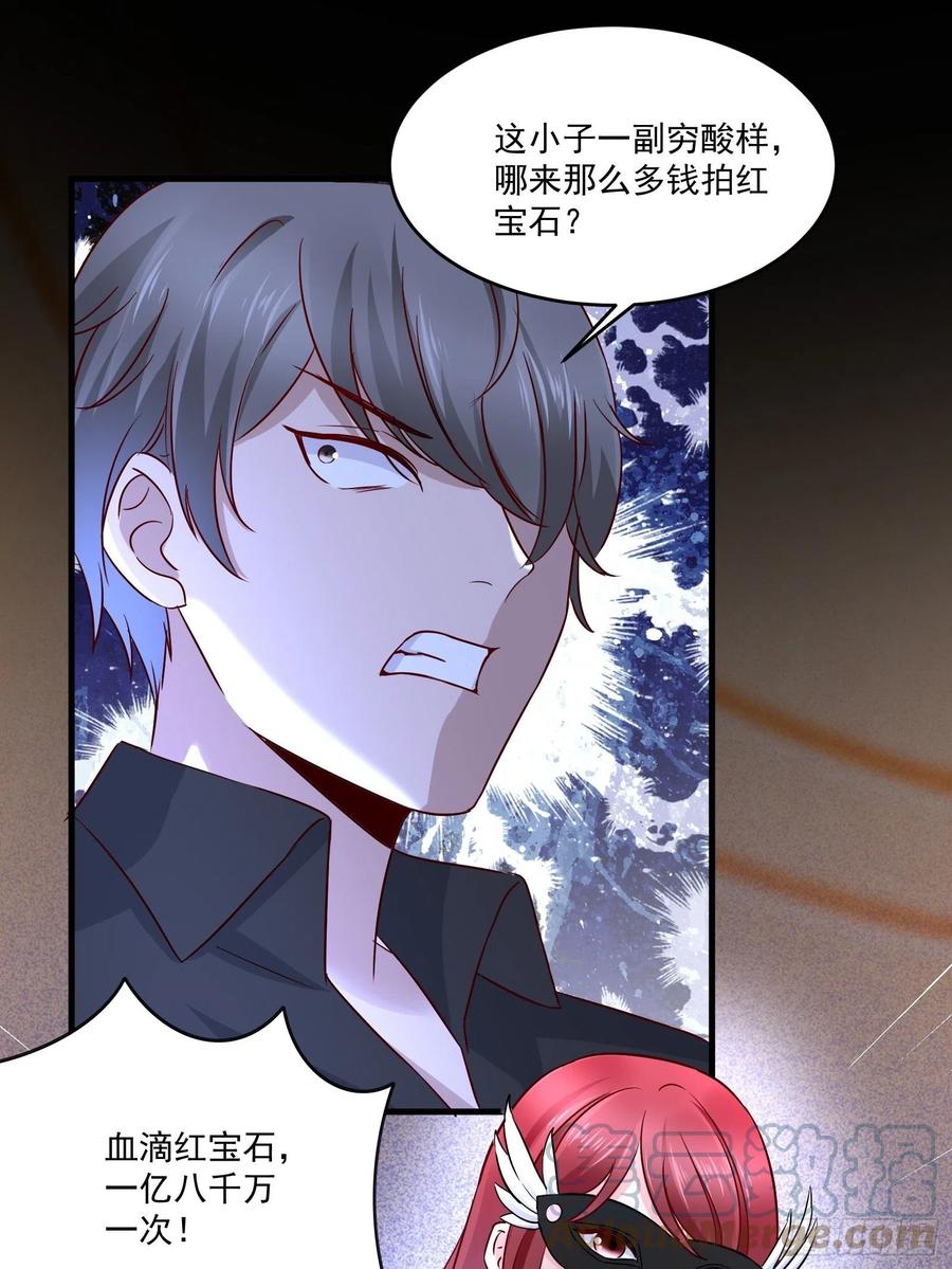第34话 他好像很怕我2