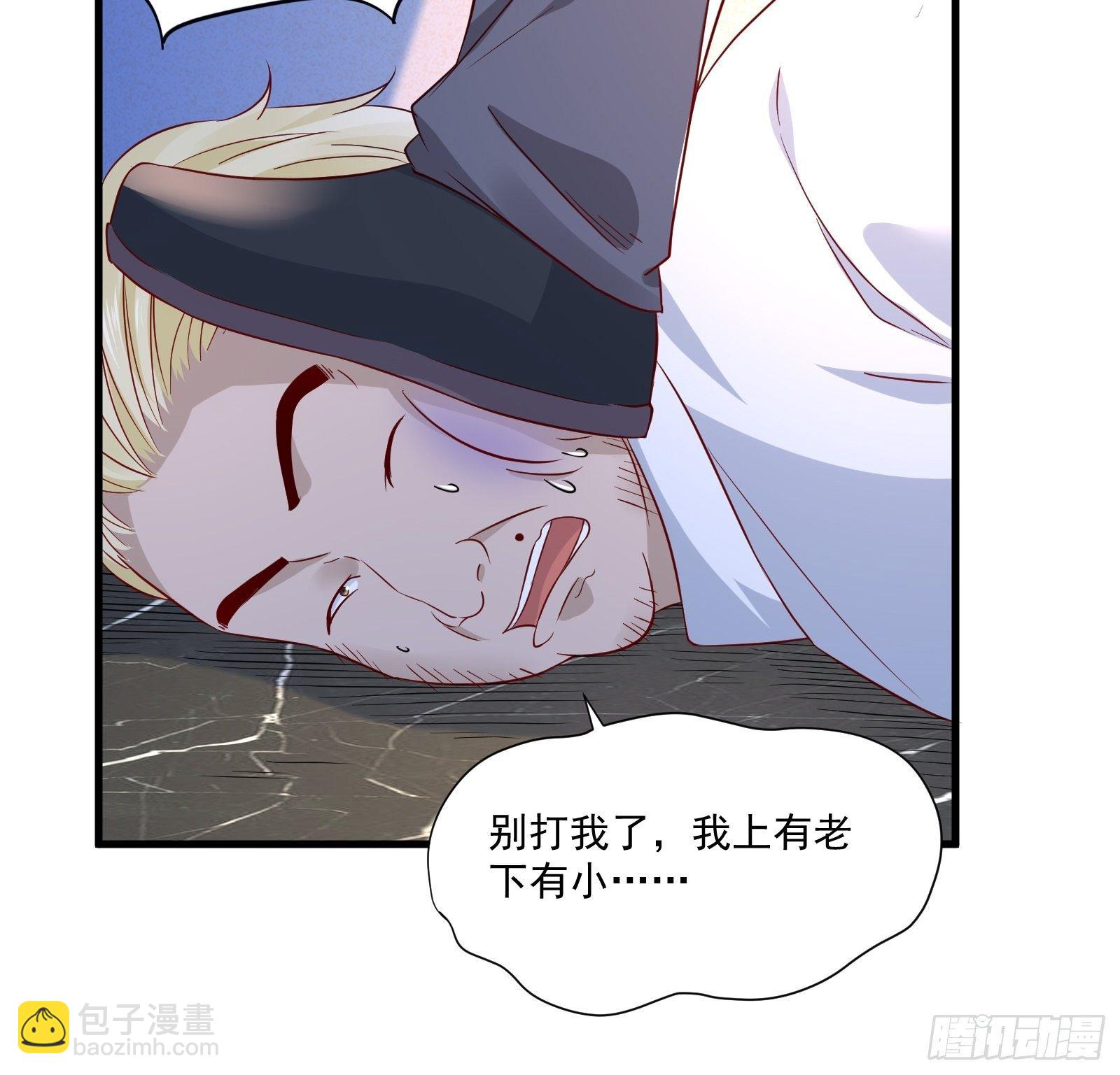 第21话 变成美女不成？4