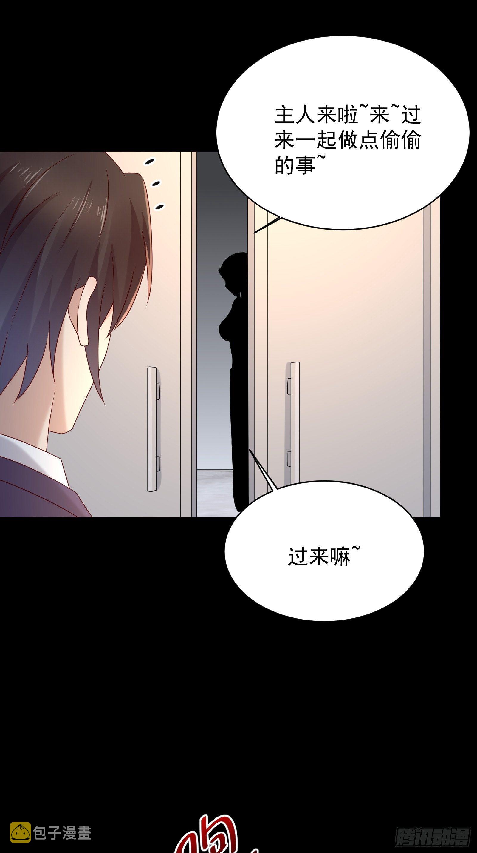 第63话 启动系统15