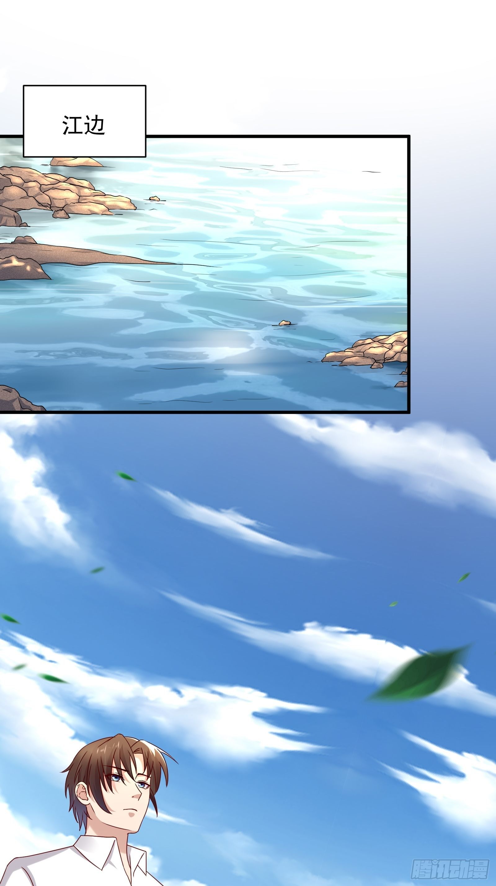 第55话 他们是一体的24