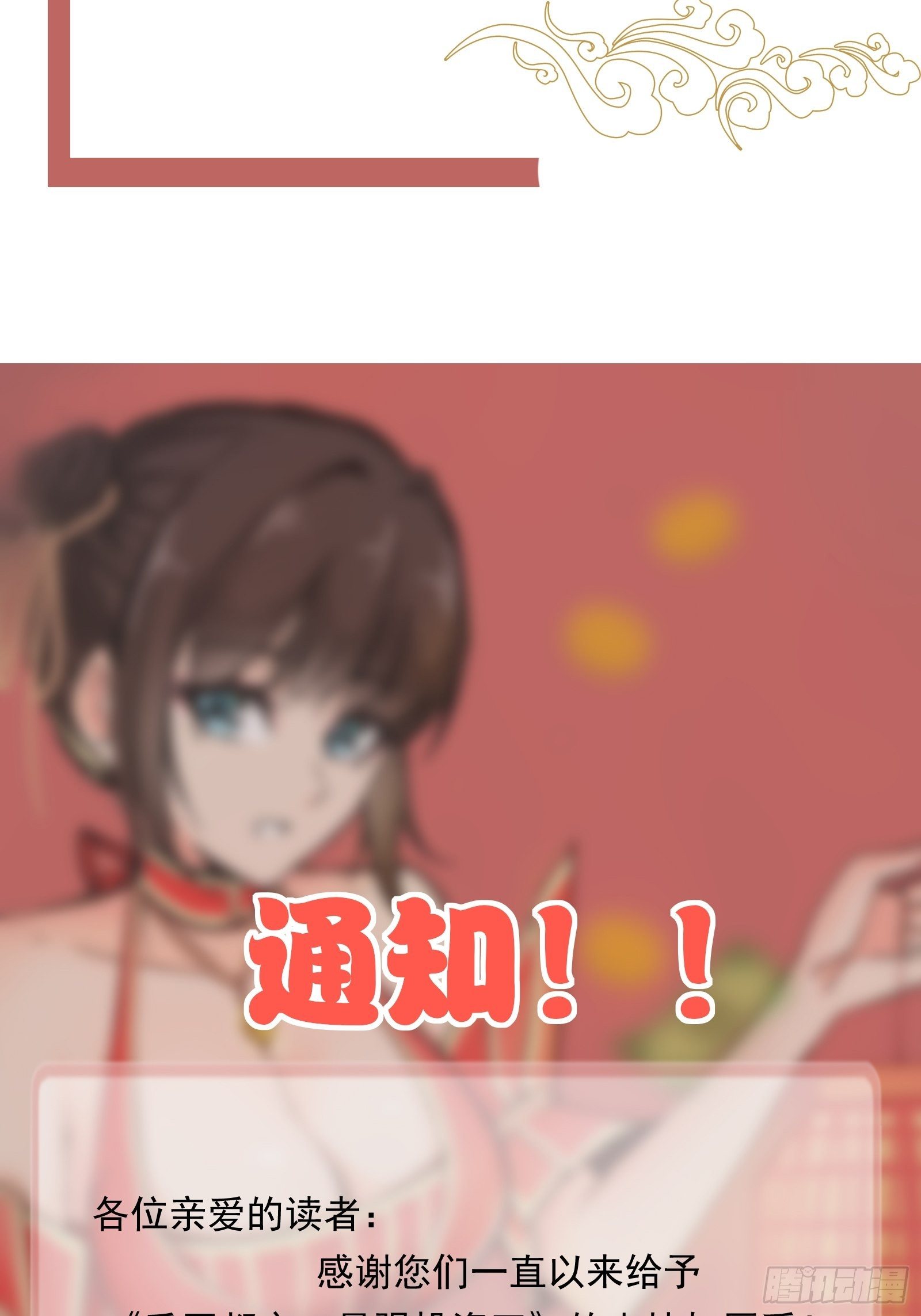 第76话 最爱你的一天50