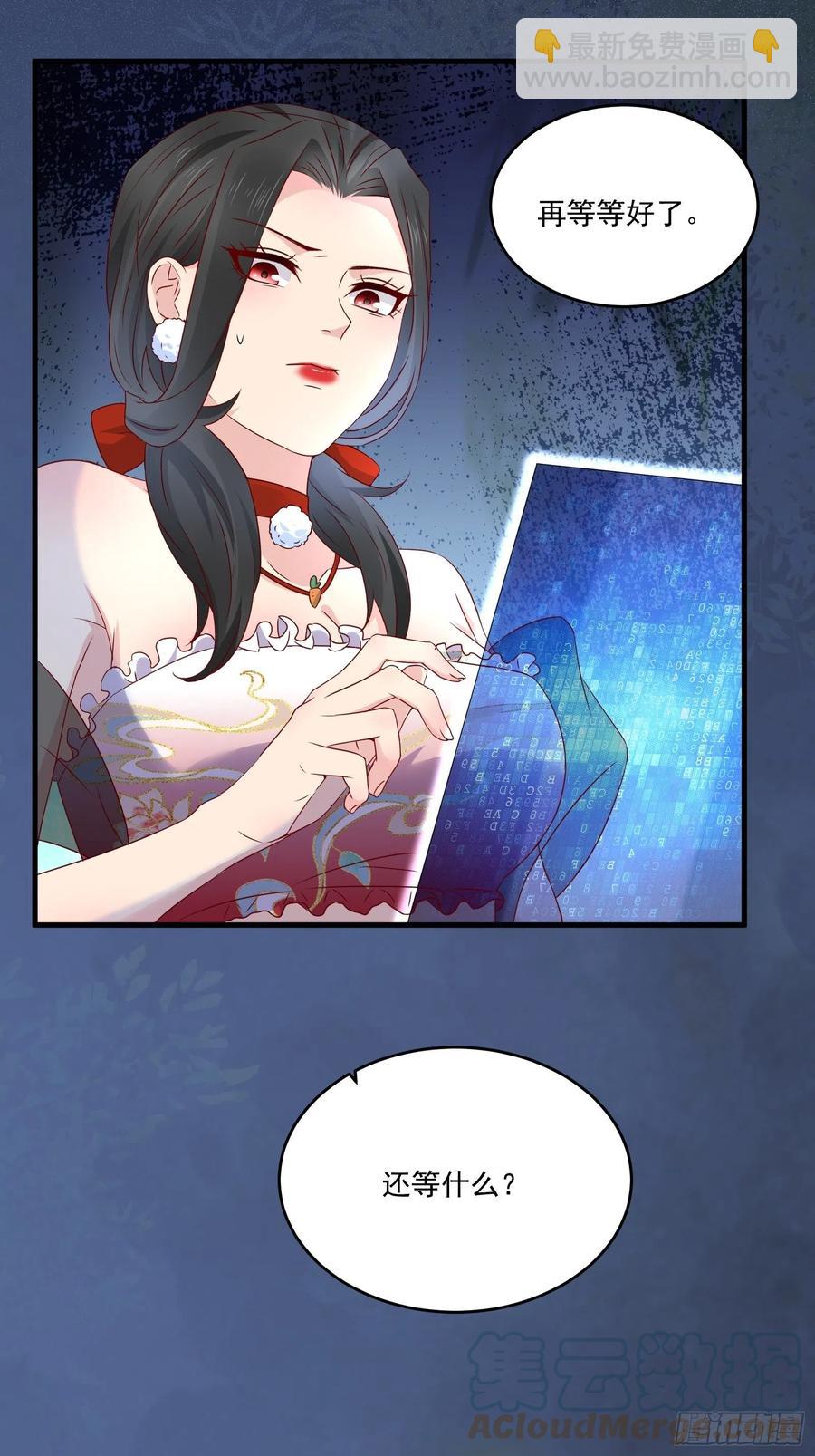 第38话 试炼9926
