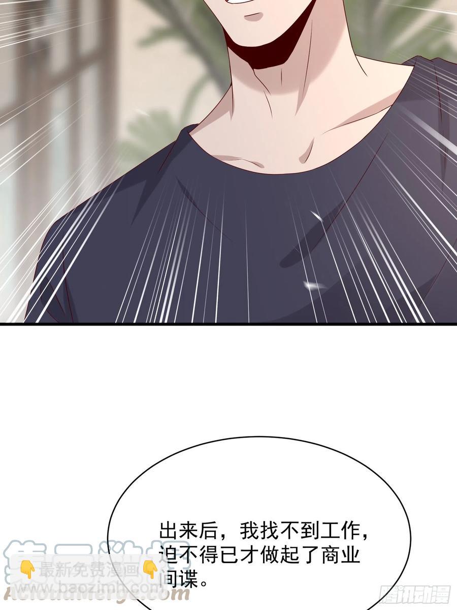 第43话 全新一体机6
