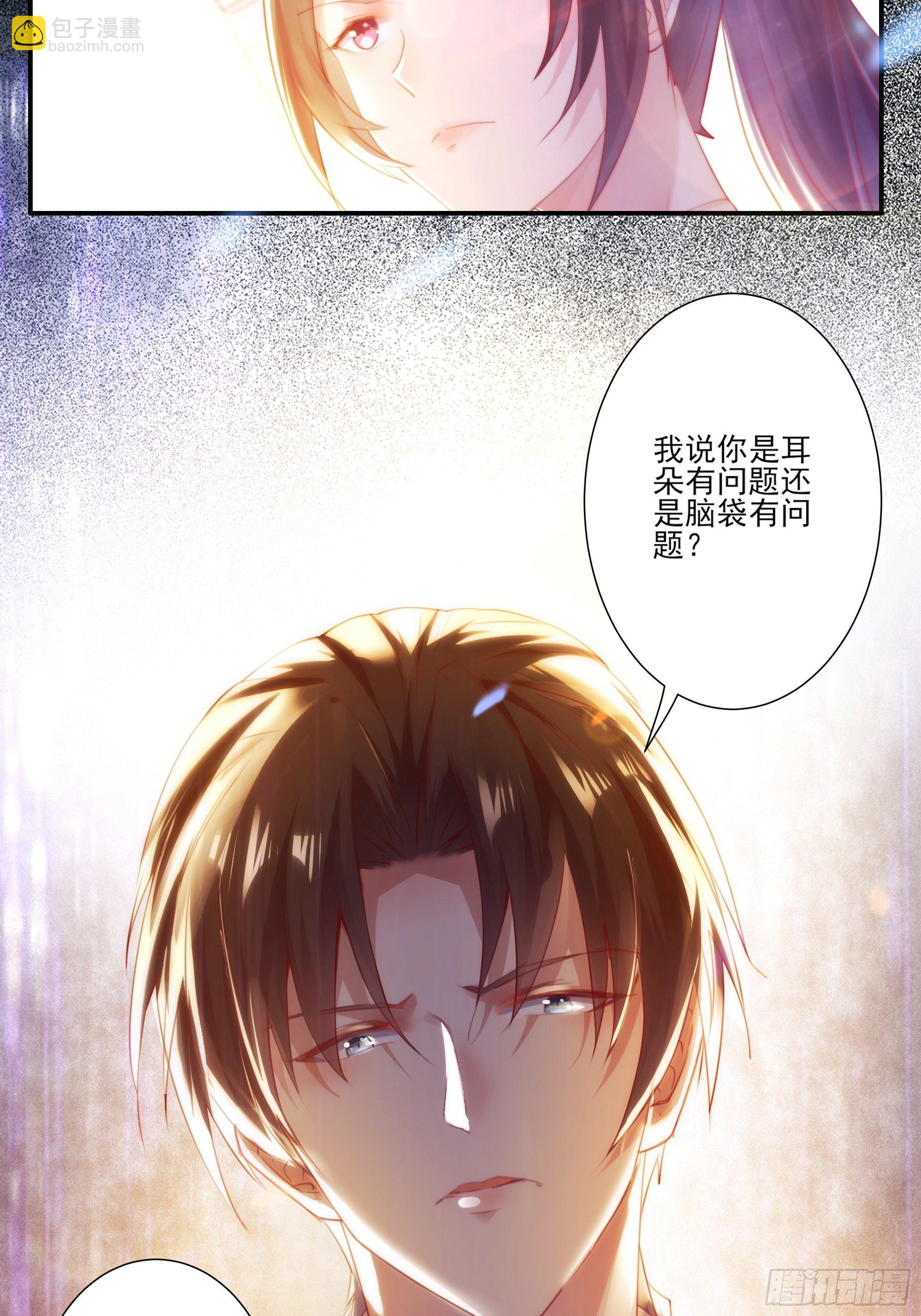 第1话 重生归来39