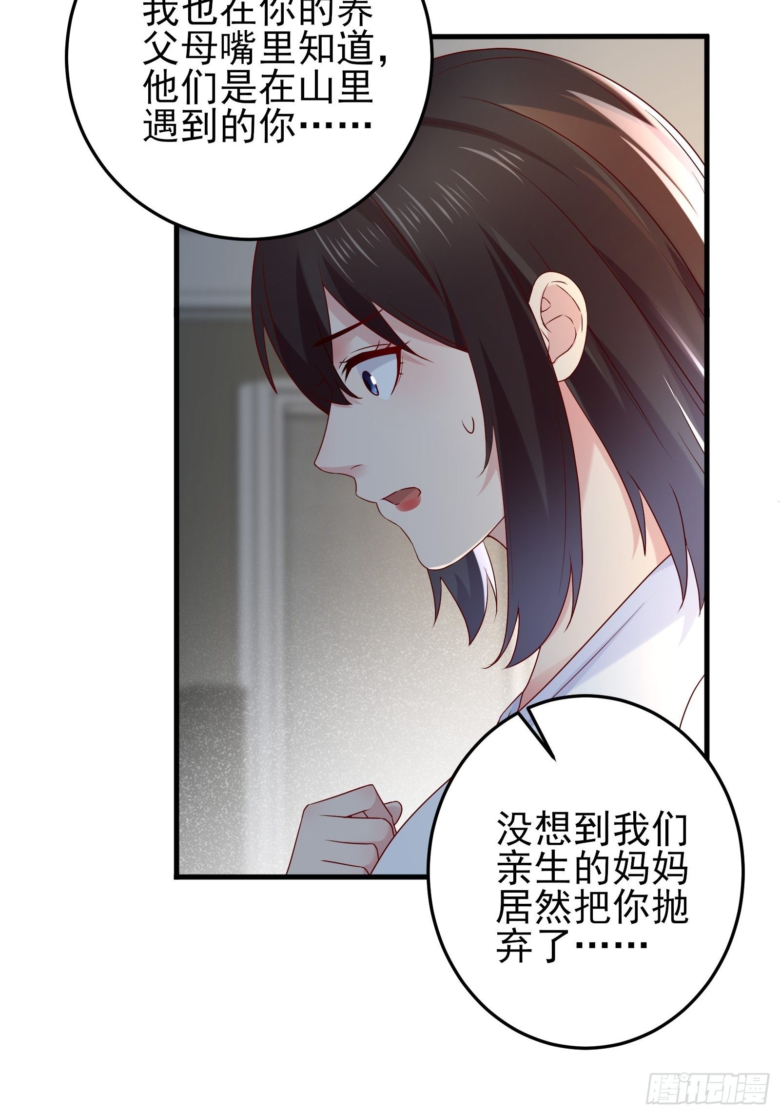 第85话 高分场7