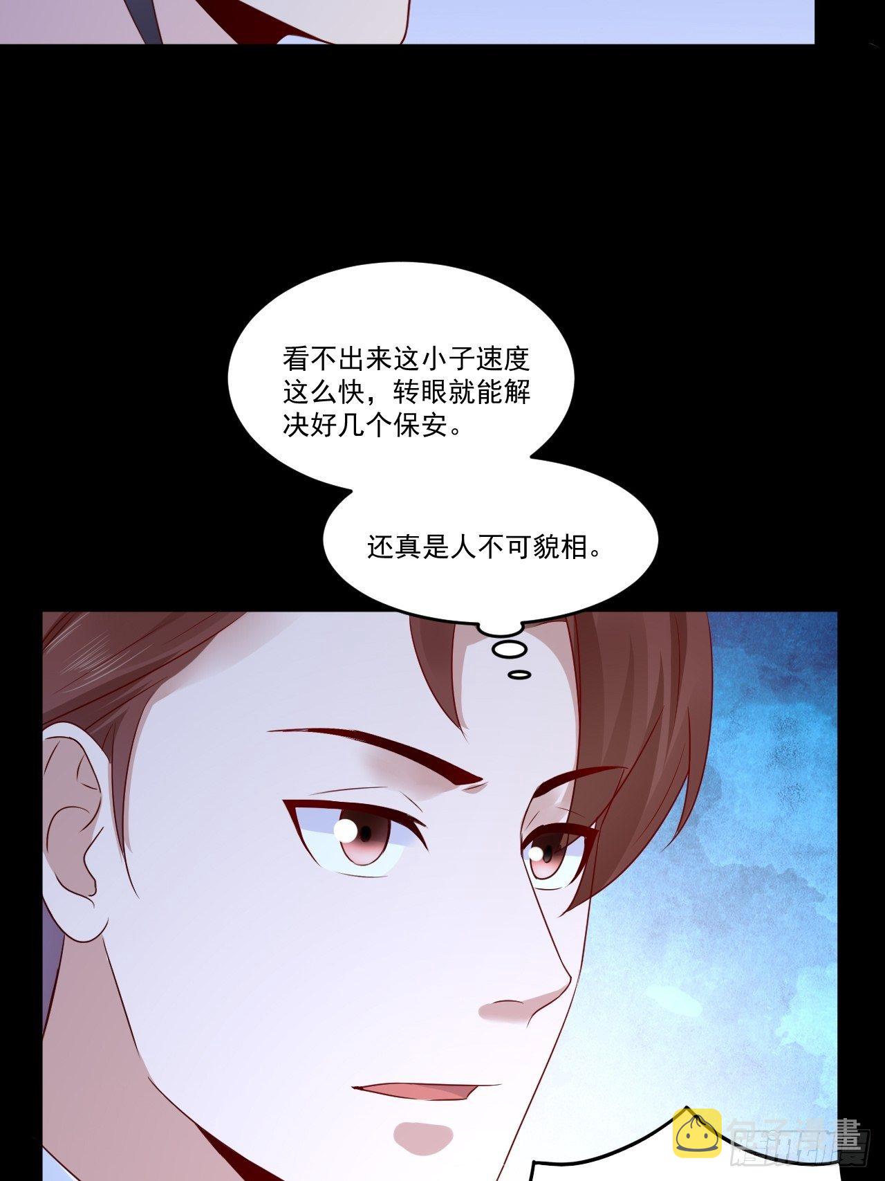 第10话 定制金卡3
