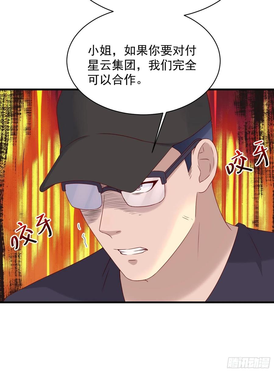第43话 全新一体机7